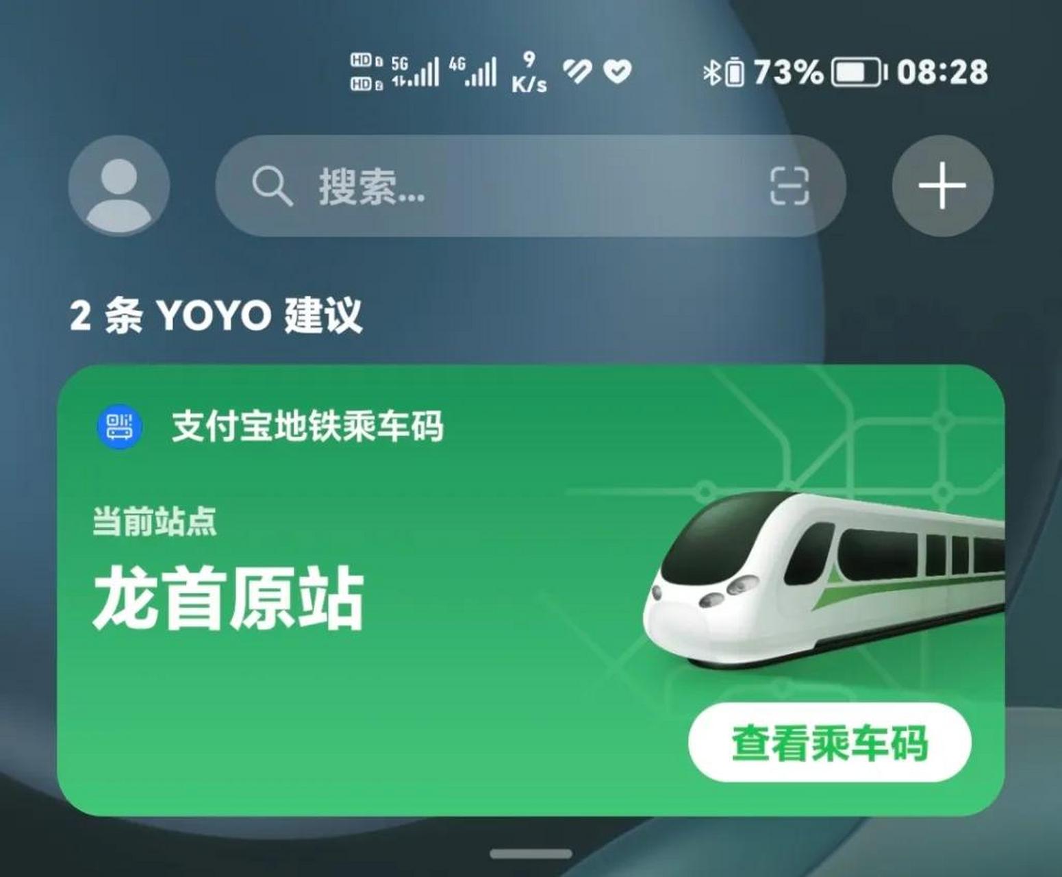 荣耀的yoyo建议是真棒,但是我觉得它还可以做的更好!
