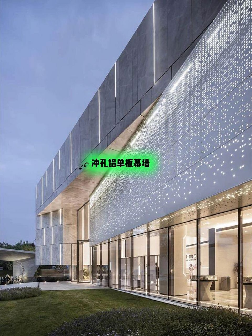幕墙冲孔铝单板案例9595 73门头幕墙千变万化的冲孔铝板图案