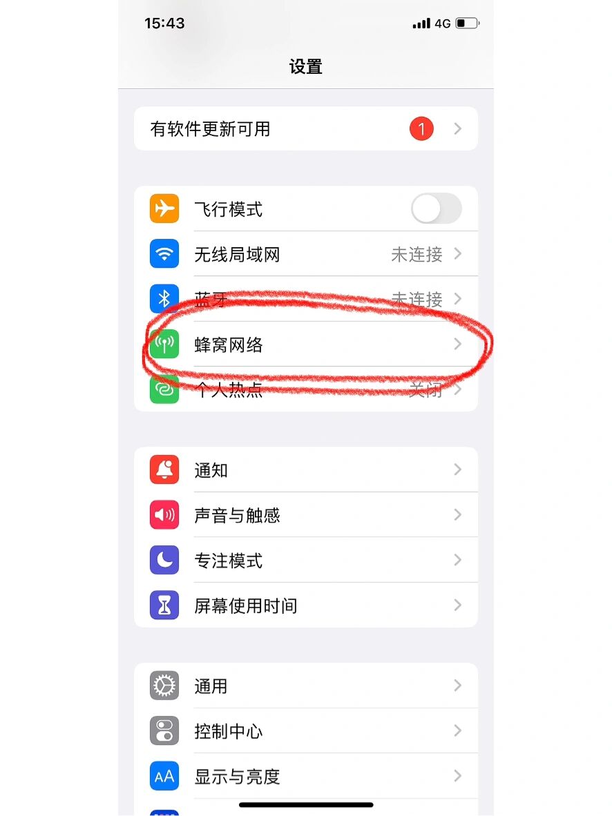 为什么苹果手机短信发不出去(为什么苹果手机短信发不出去了)