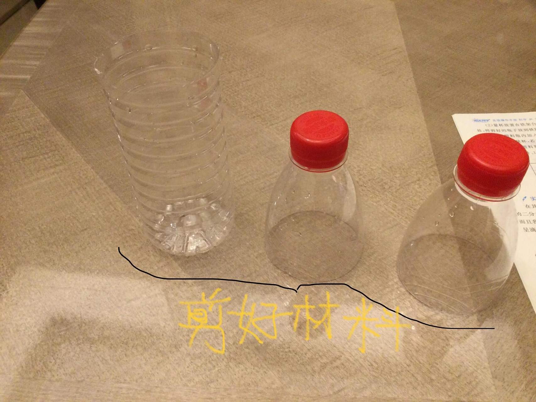 五年级5分钟水钟制作分享 做完之后记得及时处理"战地"哦～不然要被