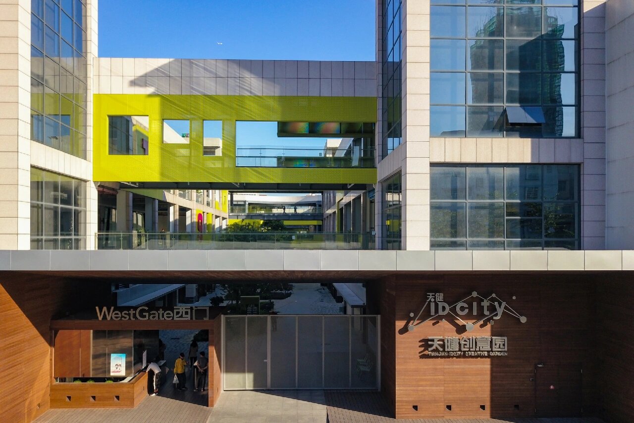 广州创意园推荐|天健id city创意园