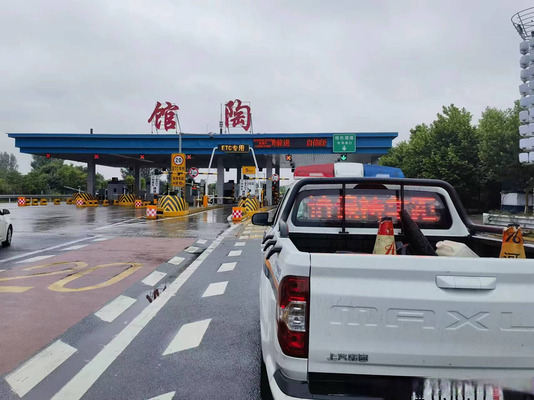 2023月5月27日,馆陶大队辖区大广高速,邯馆高速目前降零星小雨,辖区