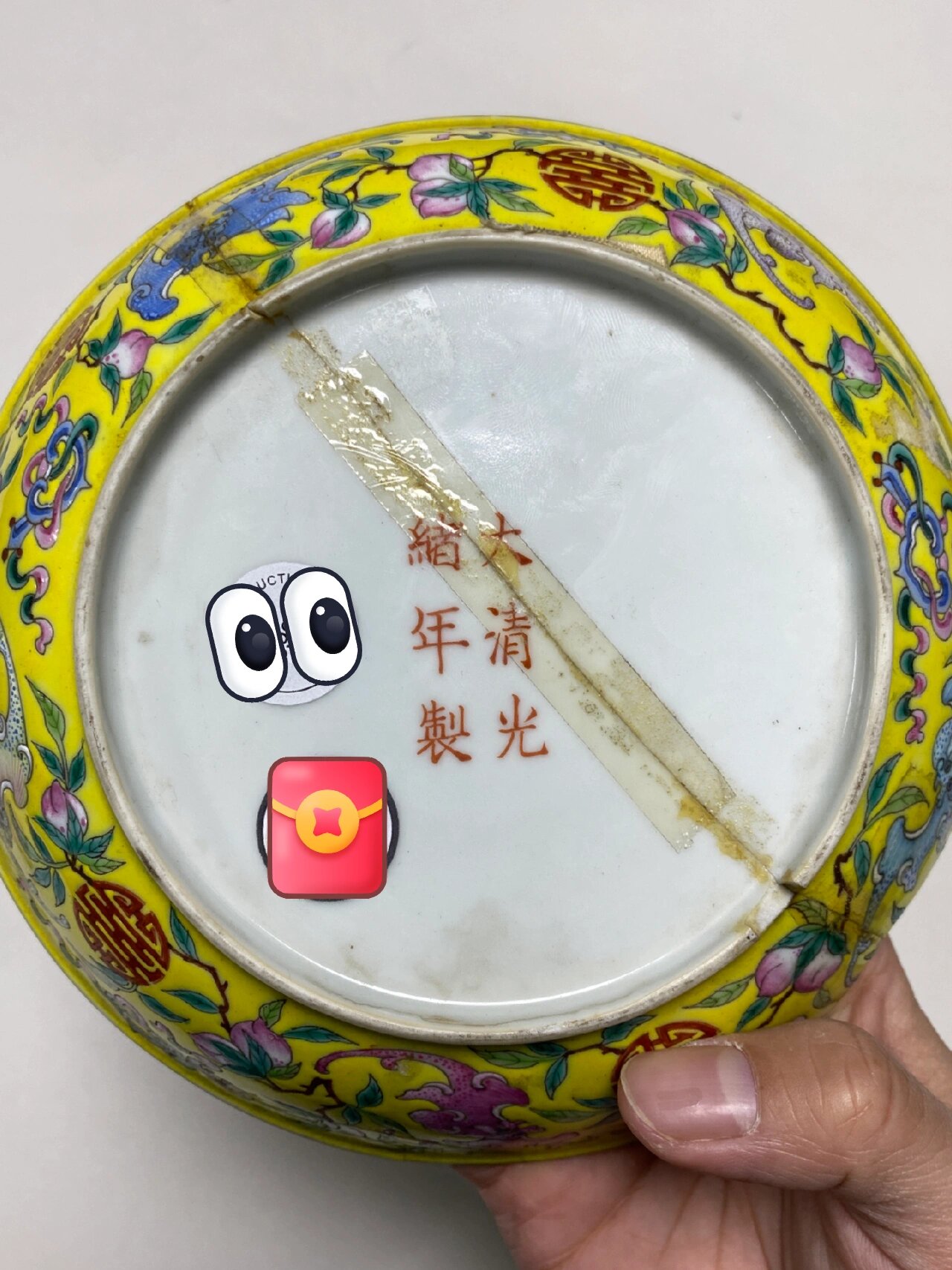 【鉴定】光绪官窑底款大全,新手必备(高清原图