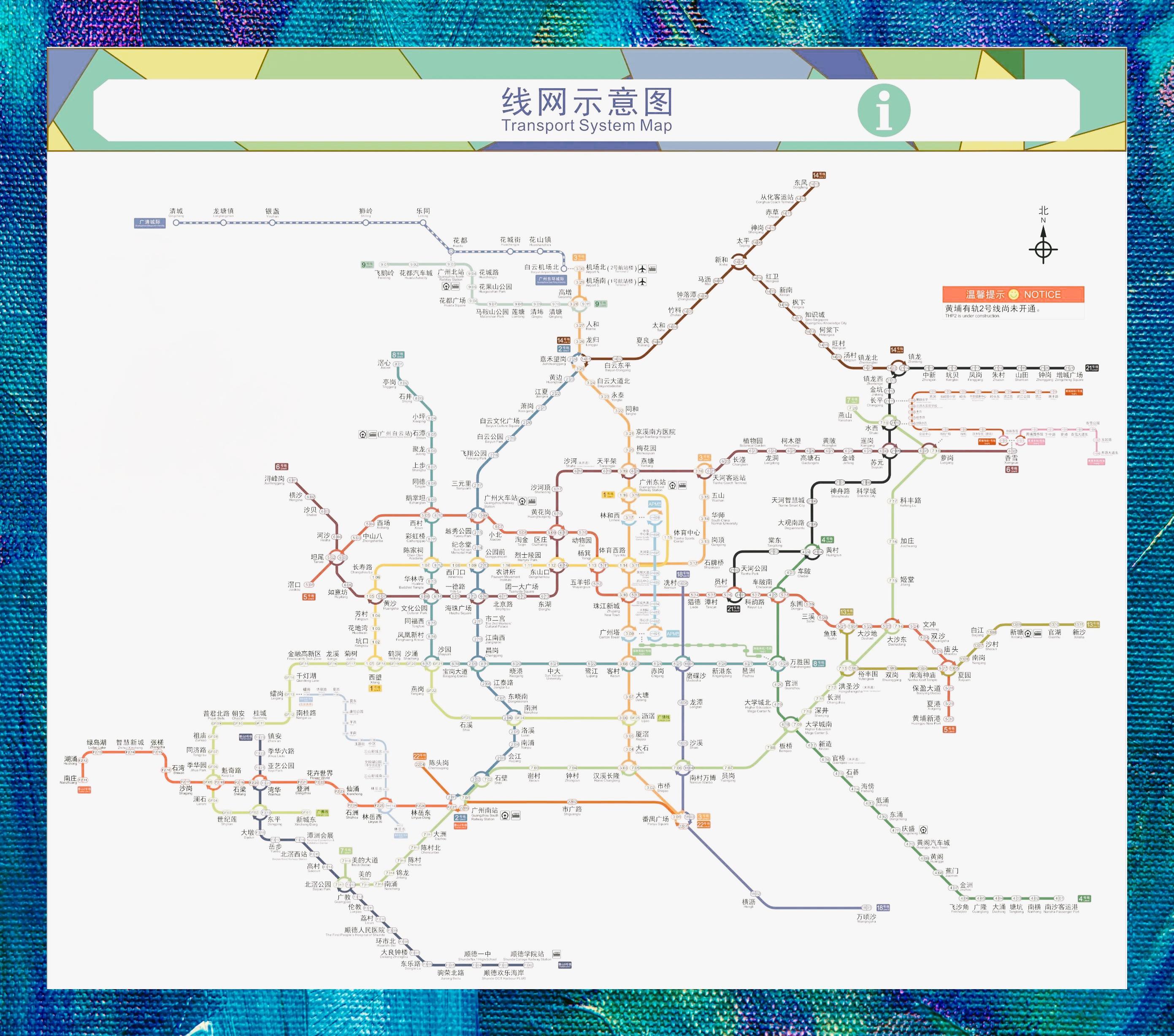 广州地铁2023清晰2025图片