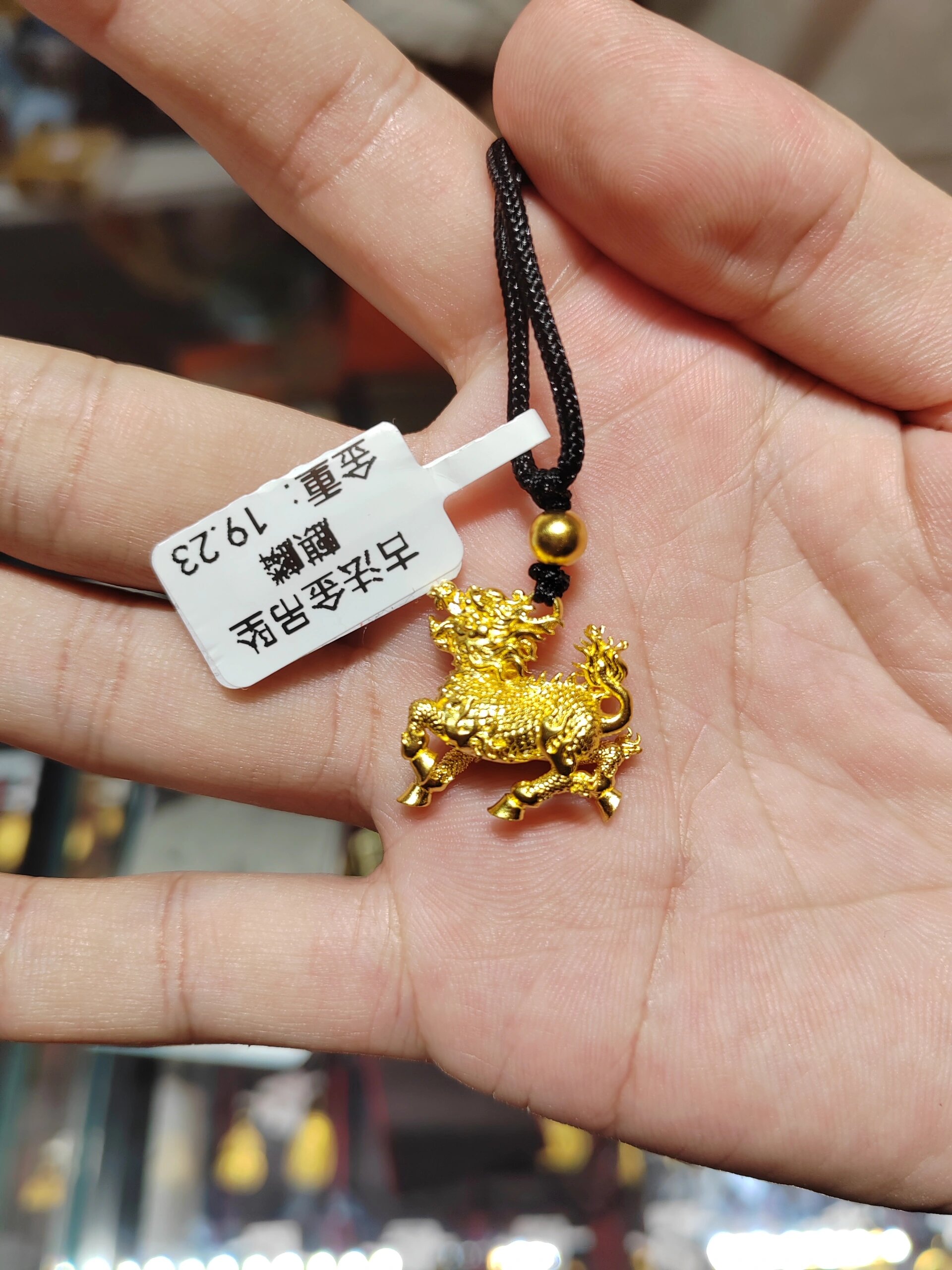 古法黄金麒麟吊坠✨送给爸爸的礼物  精致做工 栩栩如生 按克 麒麟