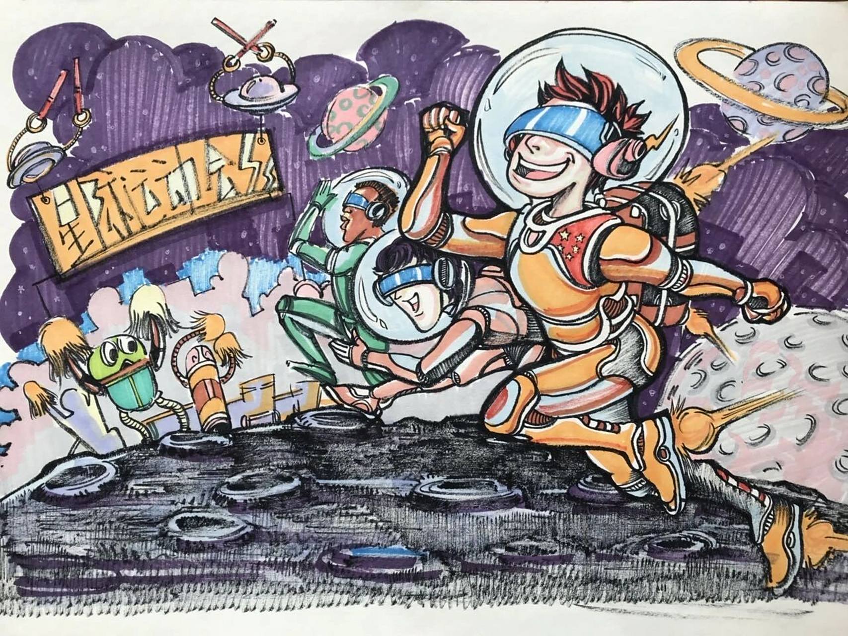 全国科幻画大赛一等奖作品欣赏 作品名称:星际运动会 作品赏析:作品的