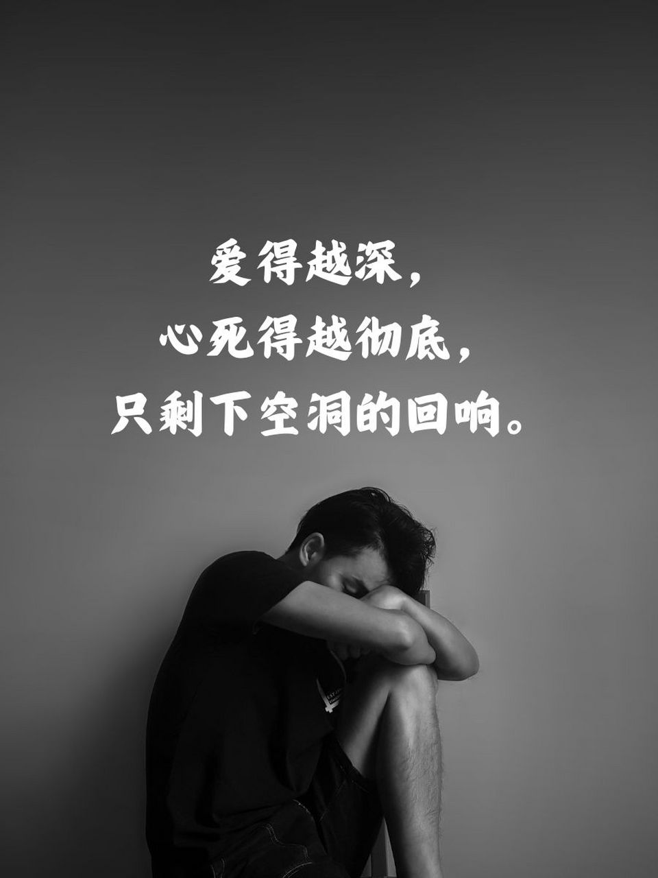 🌪 深情总被辜负,心死不过一瞬之间.