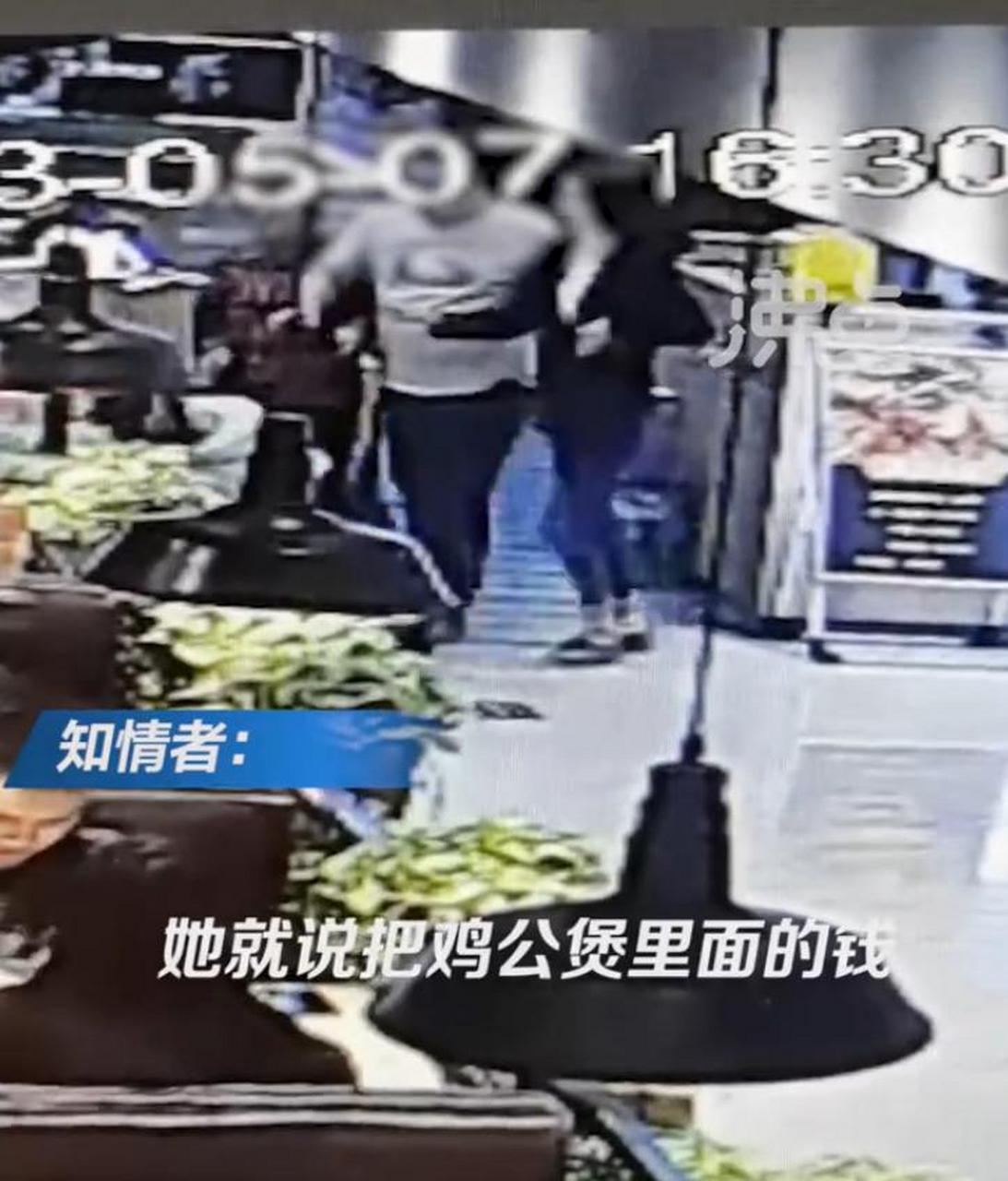 【女子称因不充卡续费被老板夫妻殴打 警方:正调查】5月7日,河南