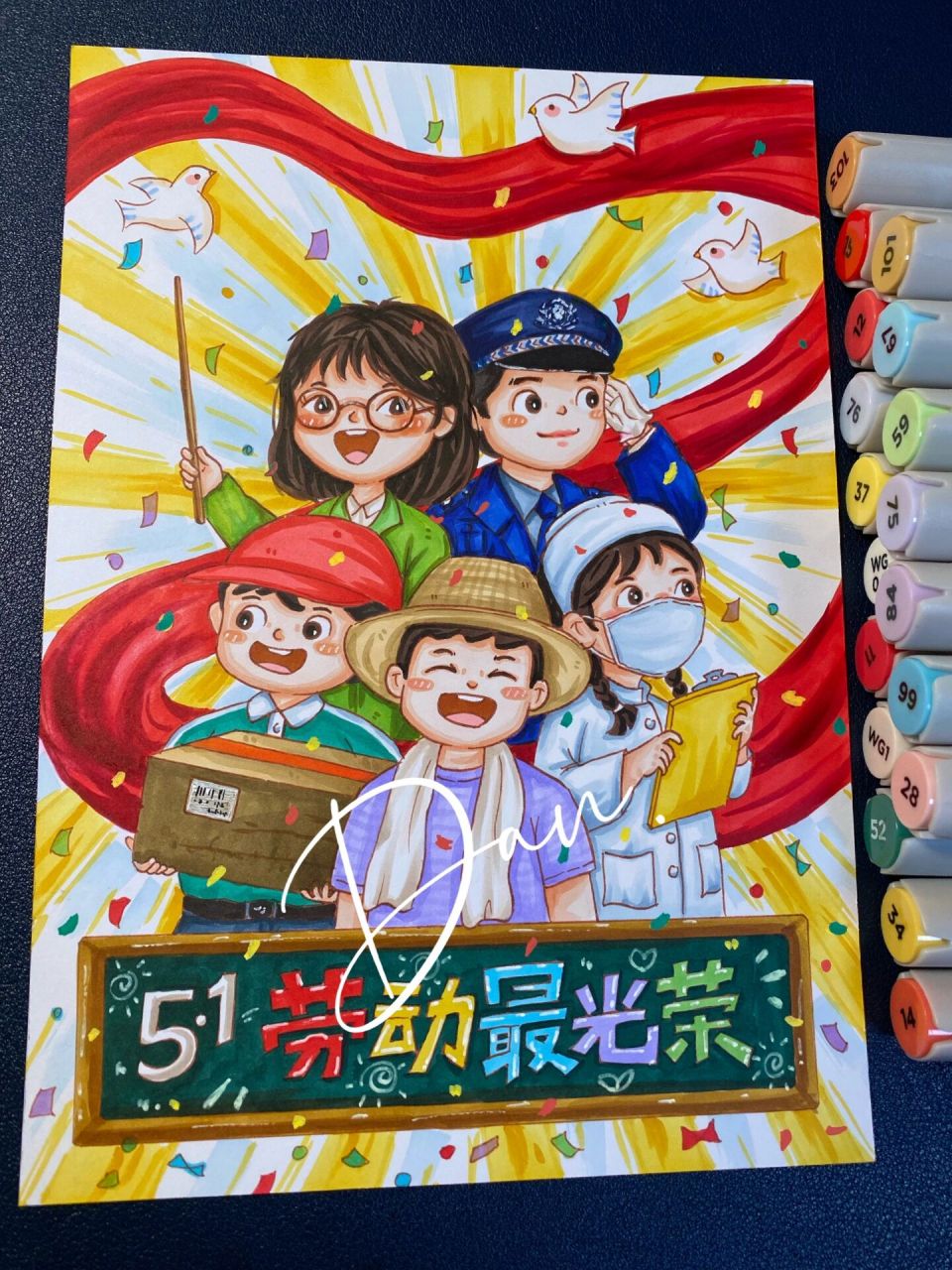 96马克笔手绘|五一劳动节(含过程图)