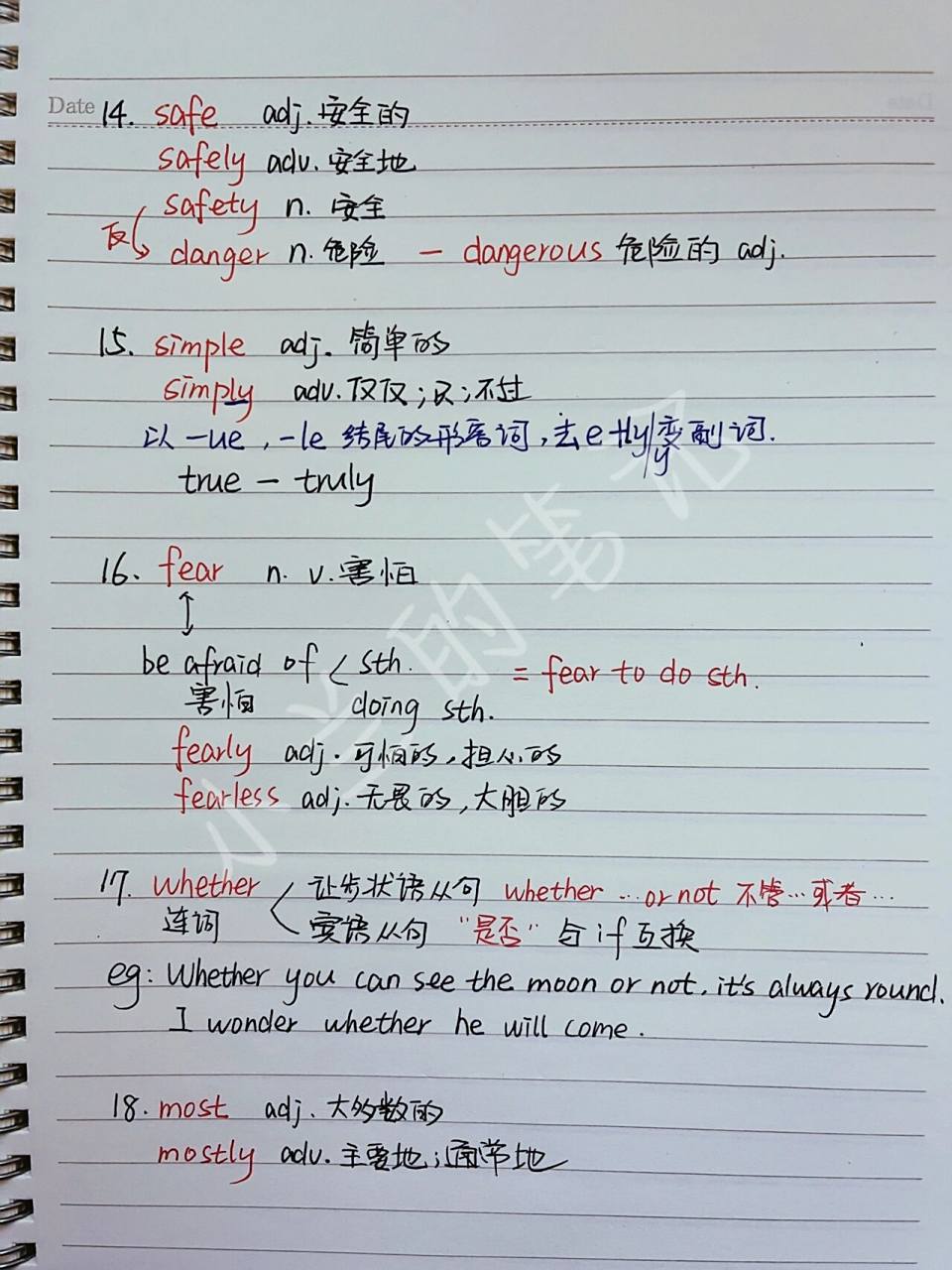 八年级下册英语笔记之第九单元 八下u9来啦