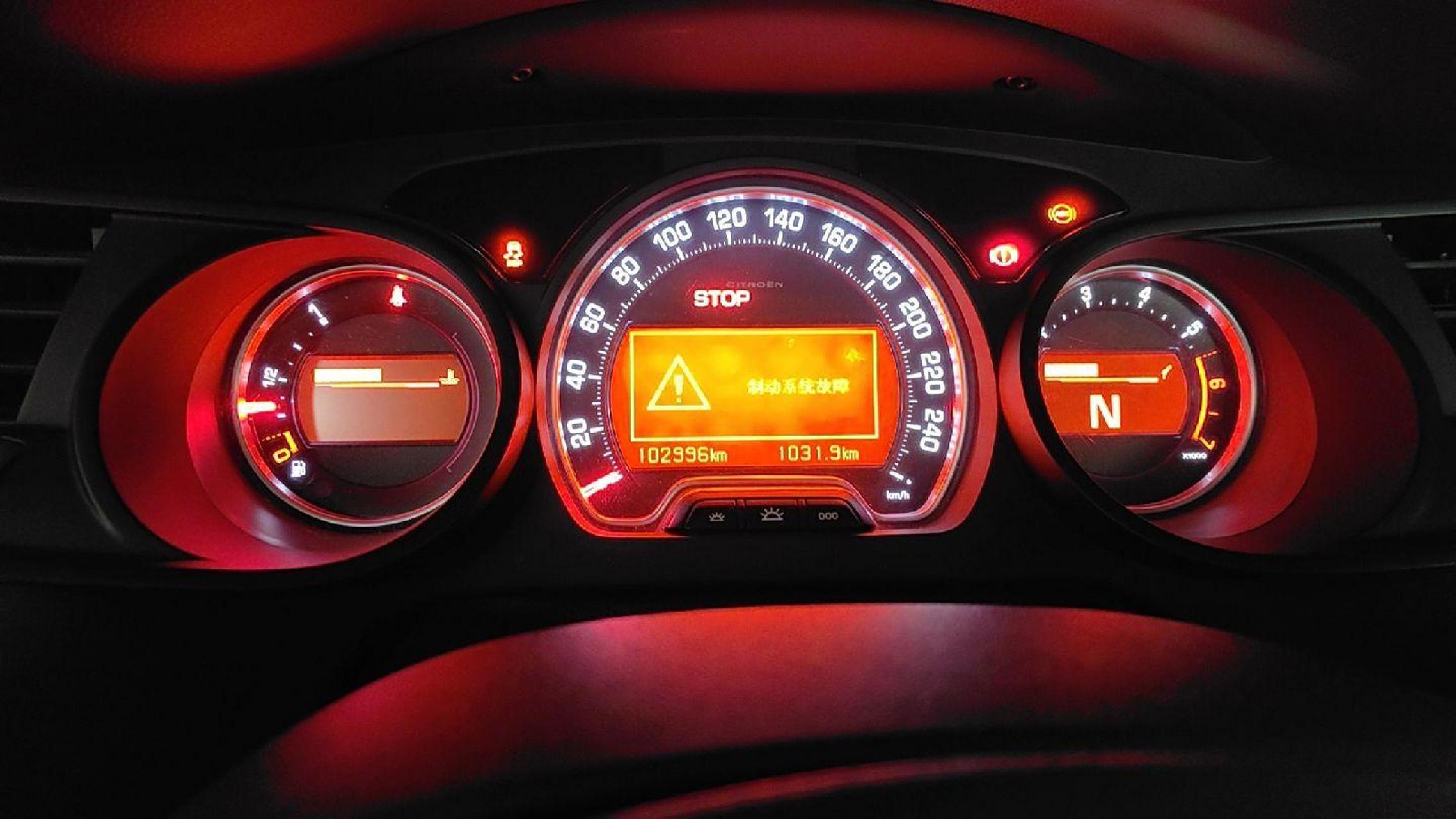 雪铁龙c5- 手刹灯故障,abs故障,制动系统故障