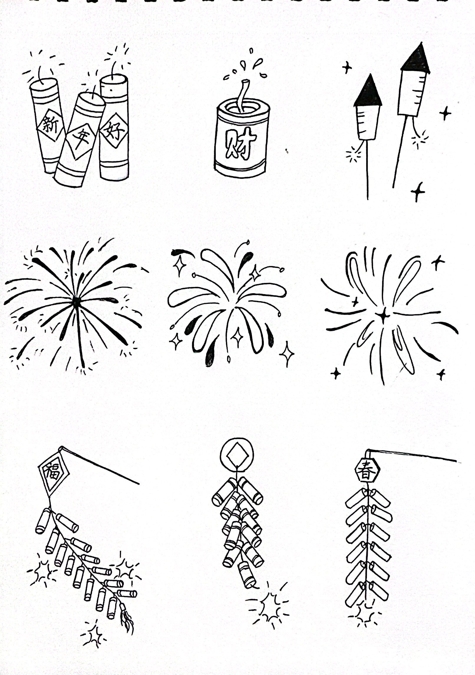 钢笔画练习37|烟花炮竹画法