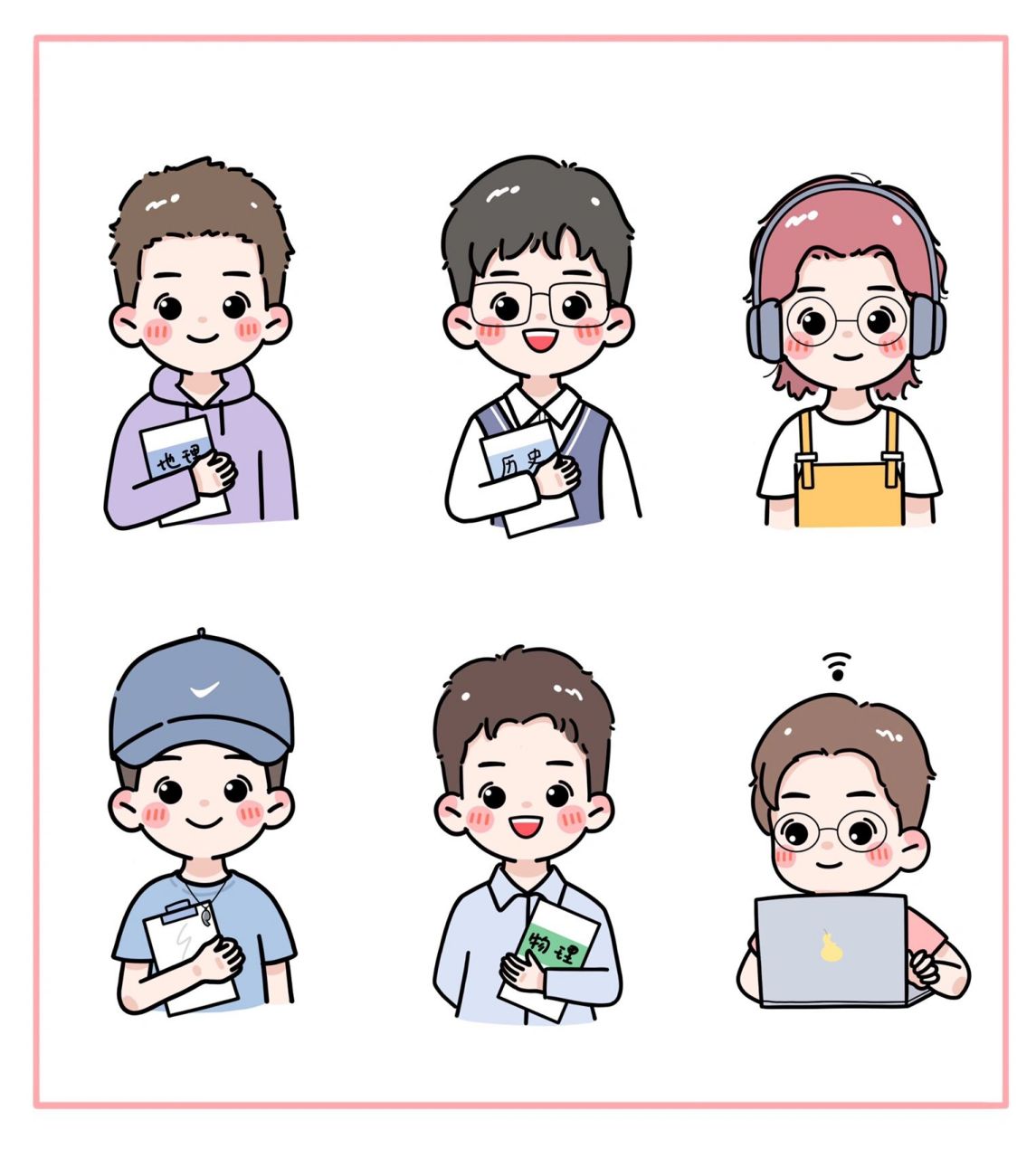 老师头像|男生版的来喽 喜欢的长按自行保存哈