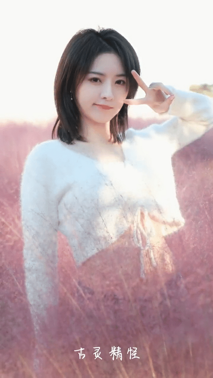 向全世界安利莫寒# [兔子]莫寒 姐姐的进击   差点错过视频版美女