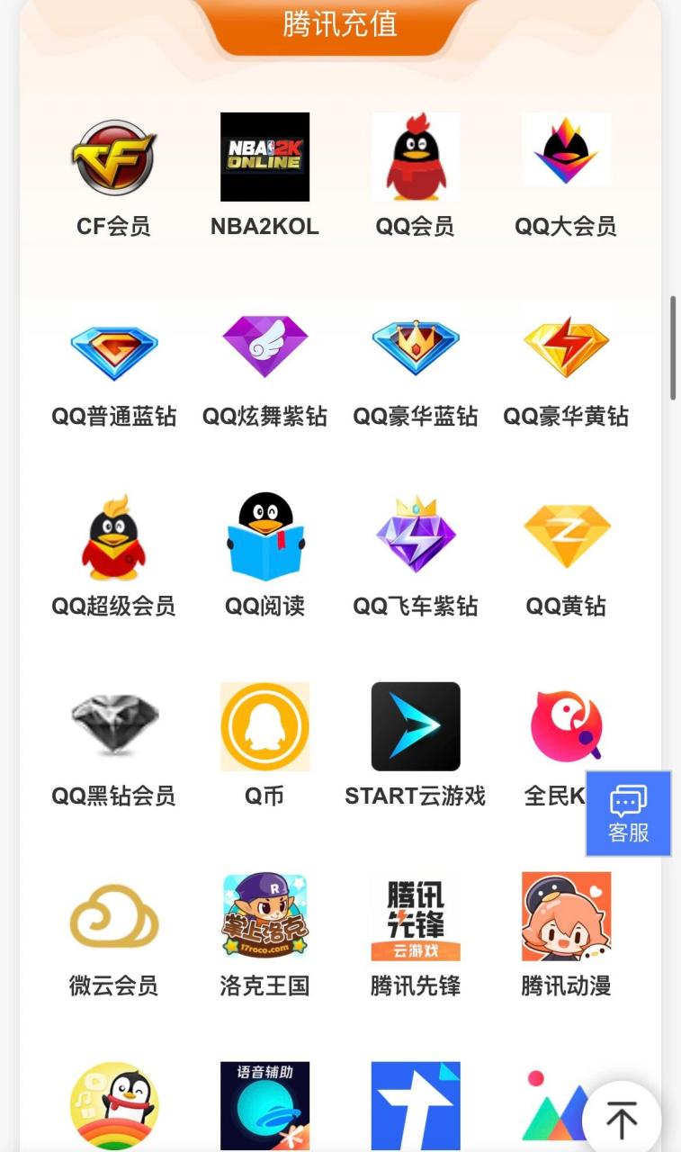 全网影视会员低价直充怎么弄=全网影视会员低价直充怎么弄的