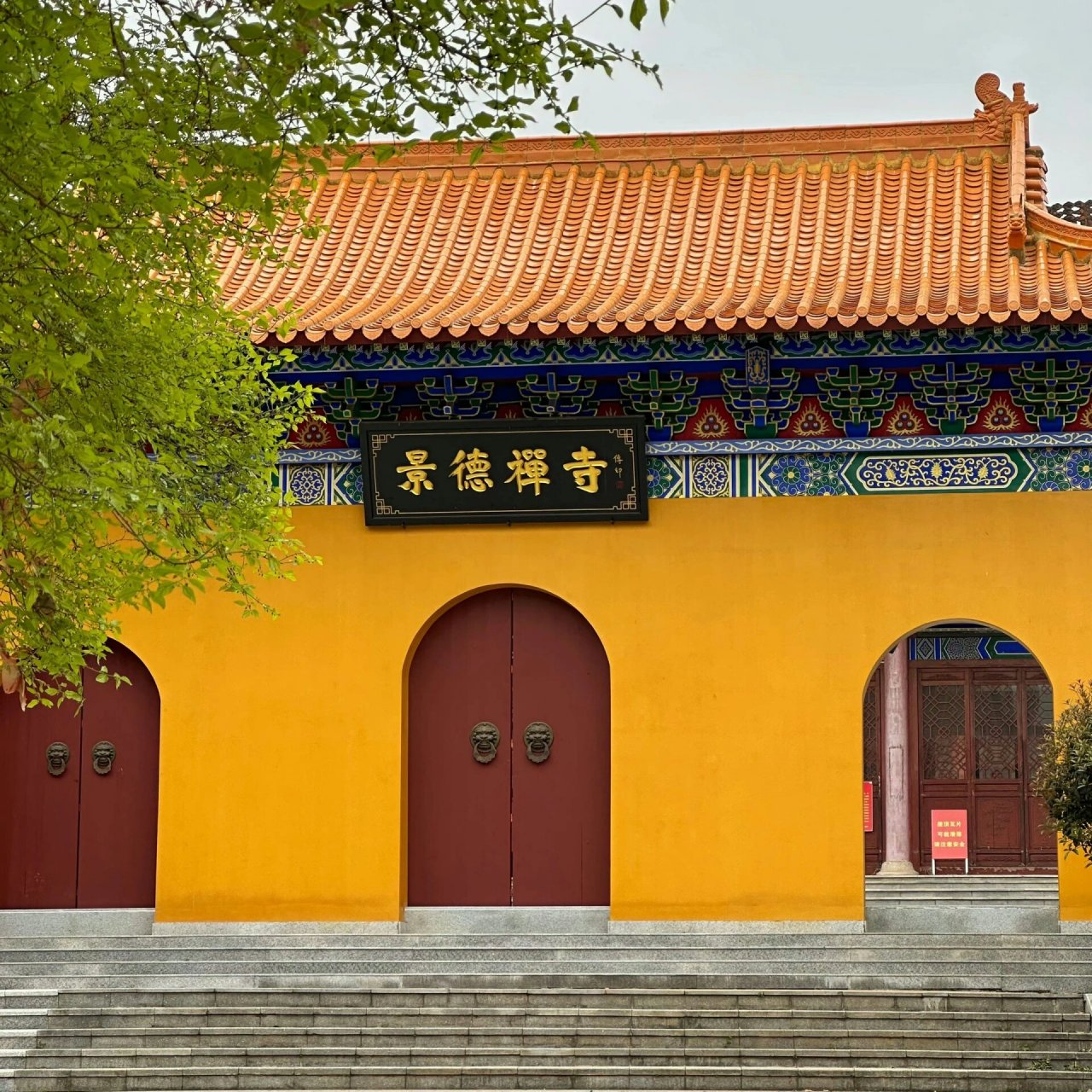 93寺庙:景德寺 99地址:武汉市东西湖区环山路东 6015开放