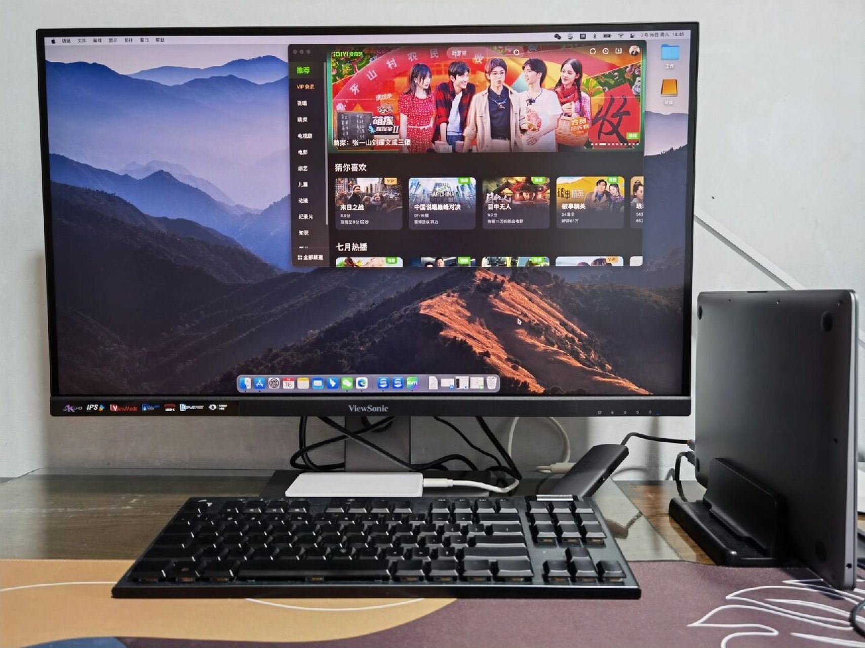 viewsonic/优派4k显示器 viewsonic/优派 27英寸,4k显示器,型号vx2762