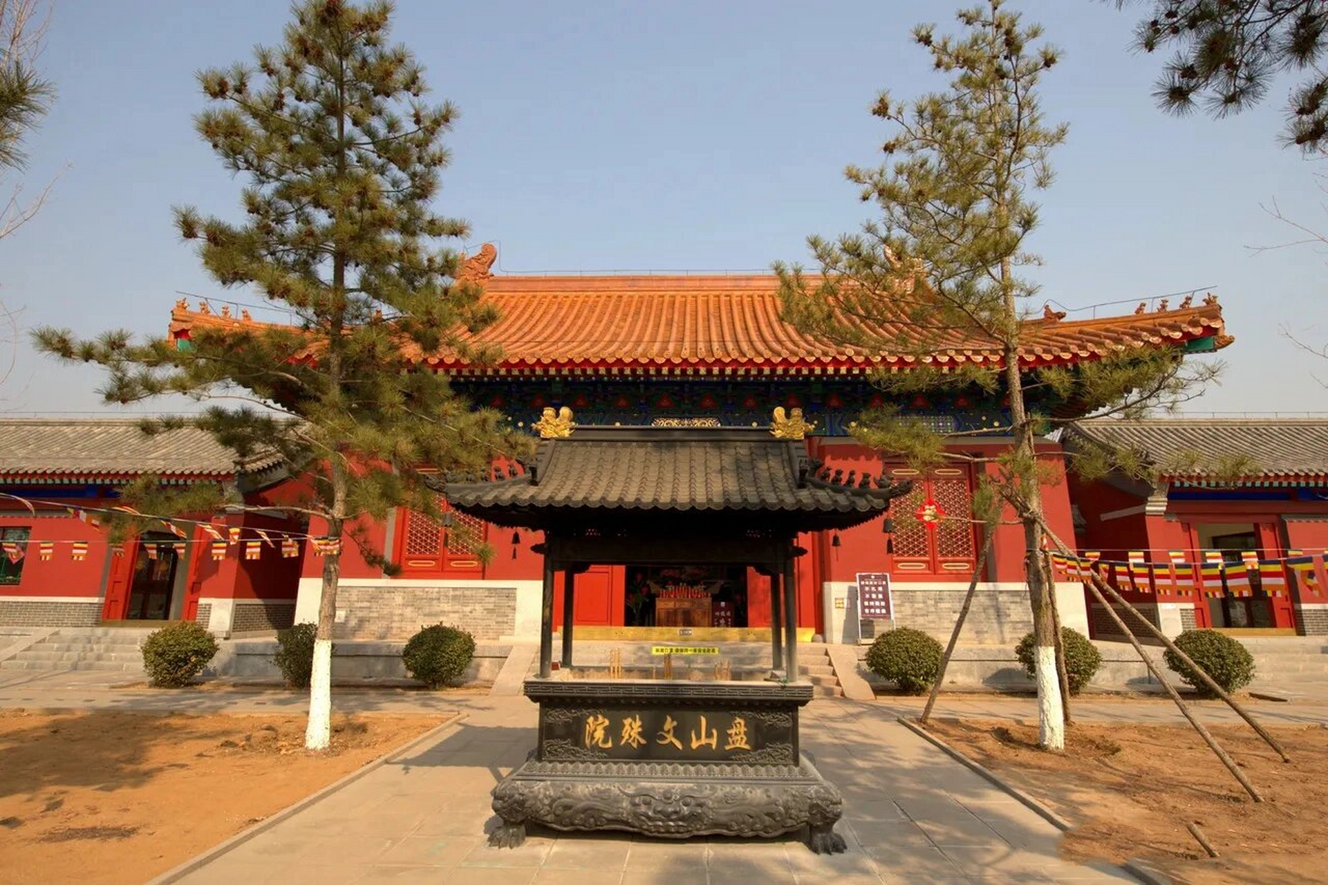 盘山文殊院是东五台山开山1500年来,第一座本尊菩萨——文殊菩萨寺院