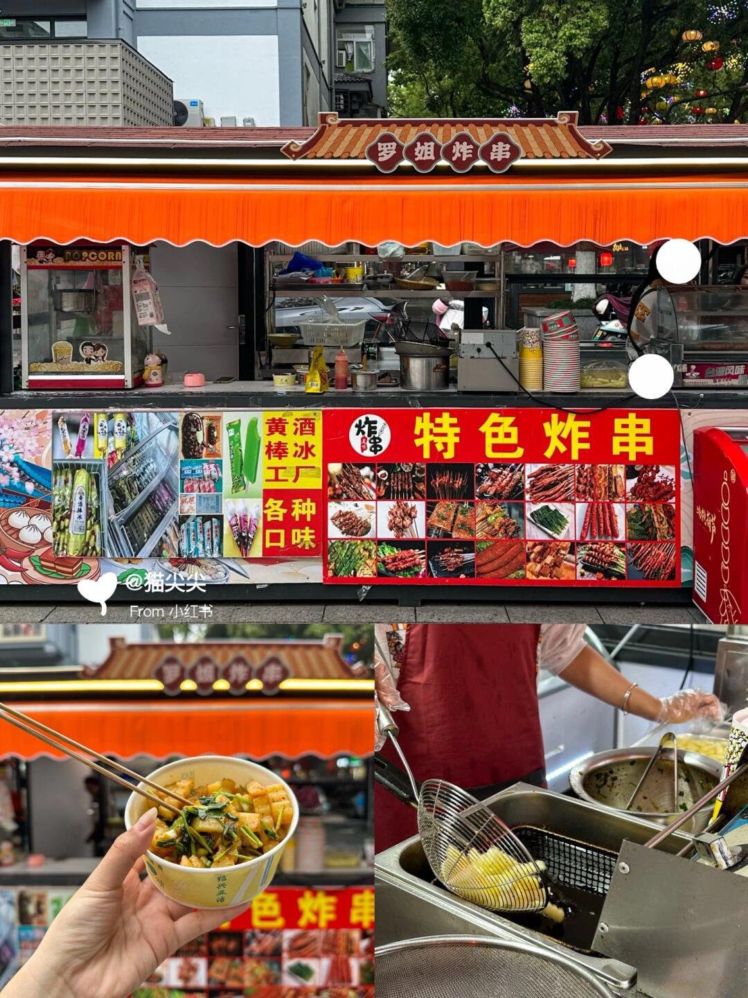 记住!空着肚子进绍兴这条街