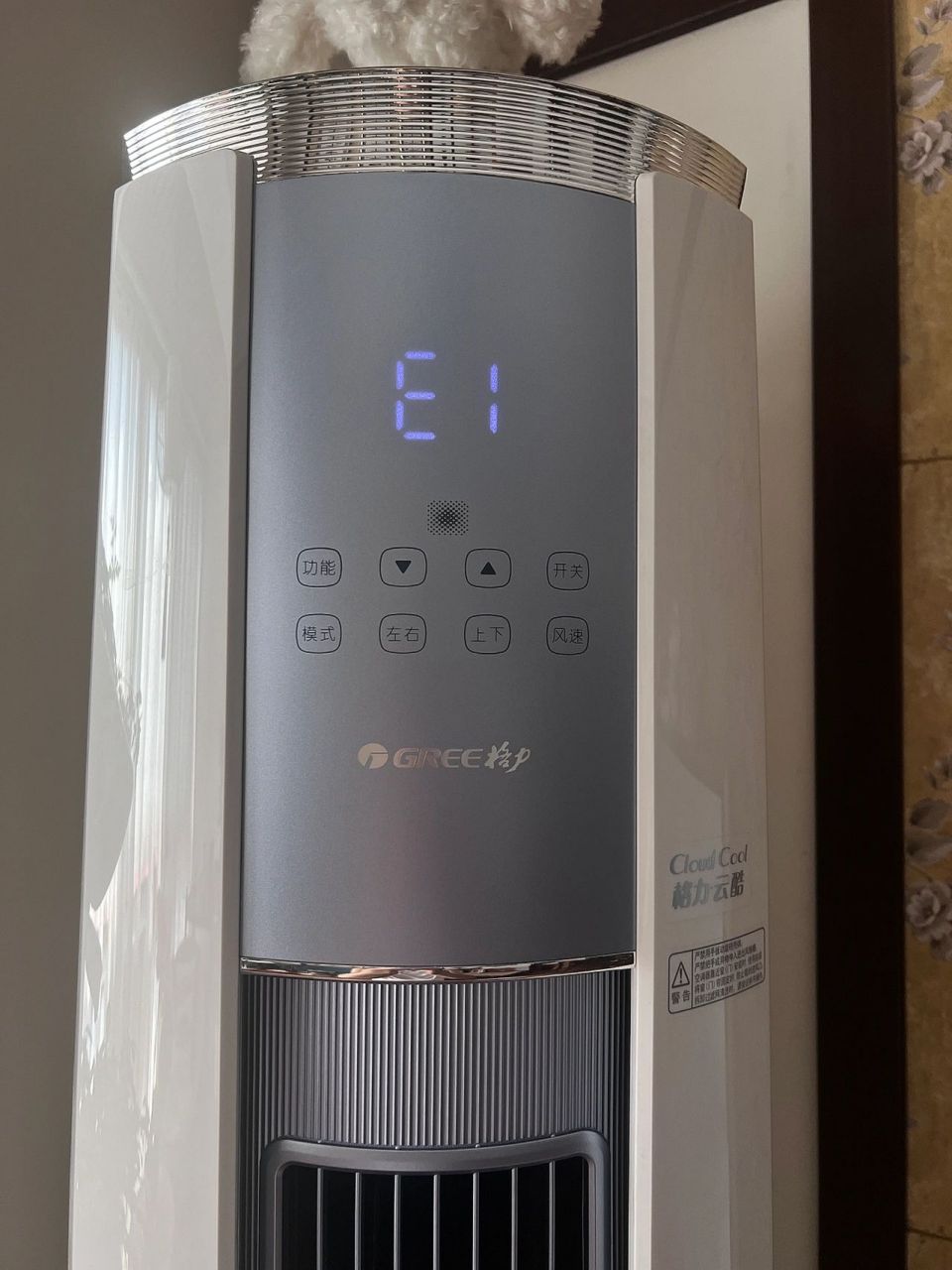 格力空调e1 格力空调柜机买了不久就出现这个状况,显示e1并自动关机