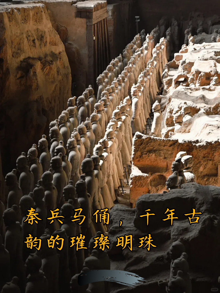 用一句话赞美秦兵马俑 秦兵马俑展现着古代中国劳动人民的智慧与壮丽