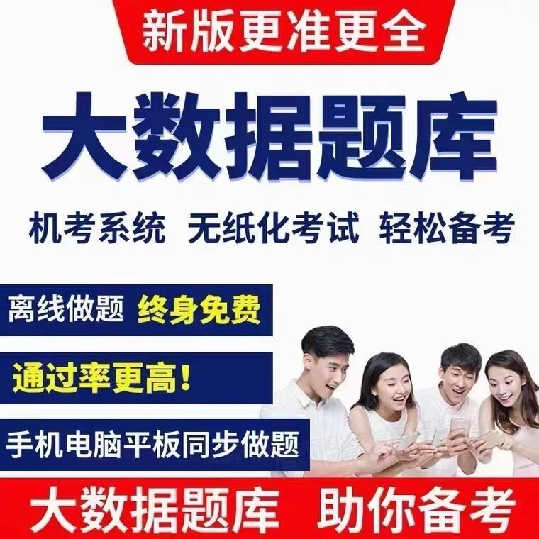 慕课脚本可以刷考试吗(脚本刷慕课网课会被发现吗)