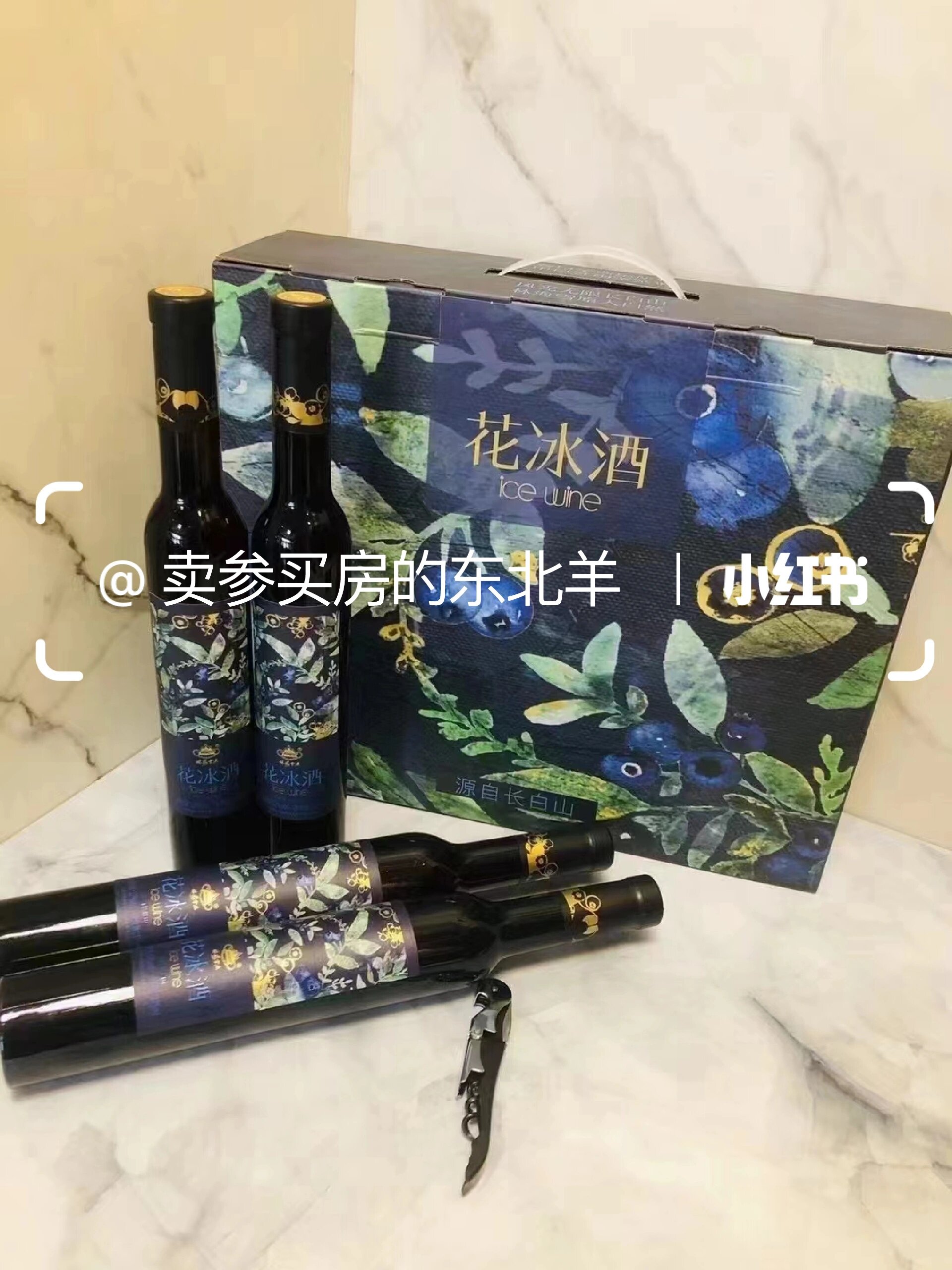 冰酒(冰酒品牌前十名) 冰酒(冰酒品牌前十名)