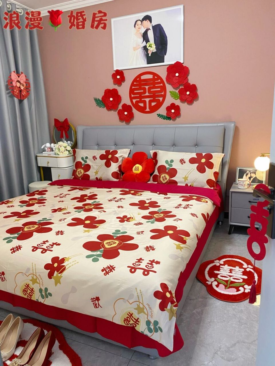 备婚|0气球超浪漫婚房布置94满屋的花花元素 哪个少女不爱浪漫的