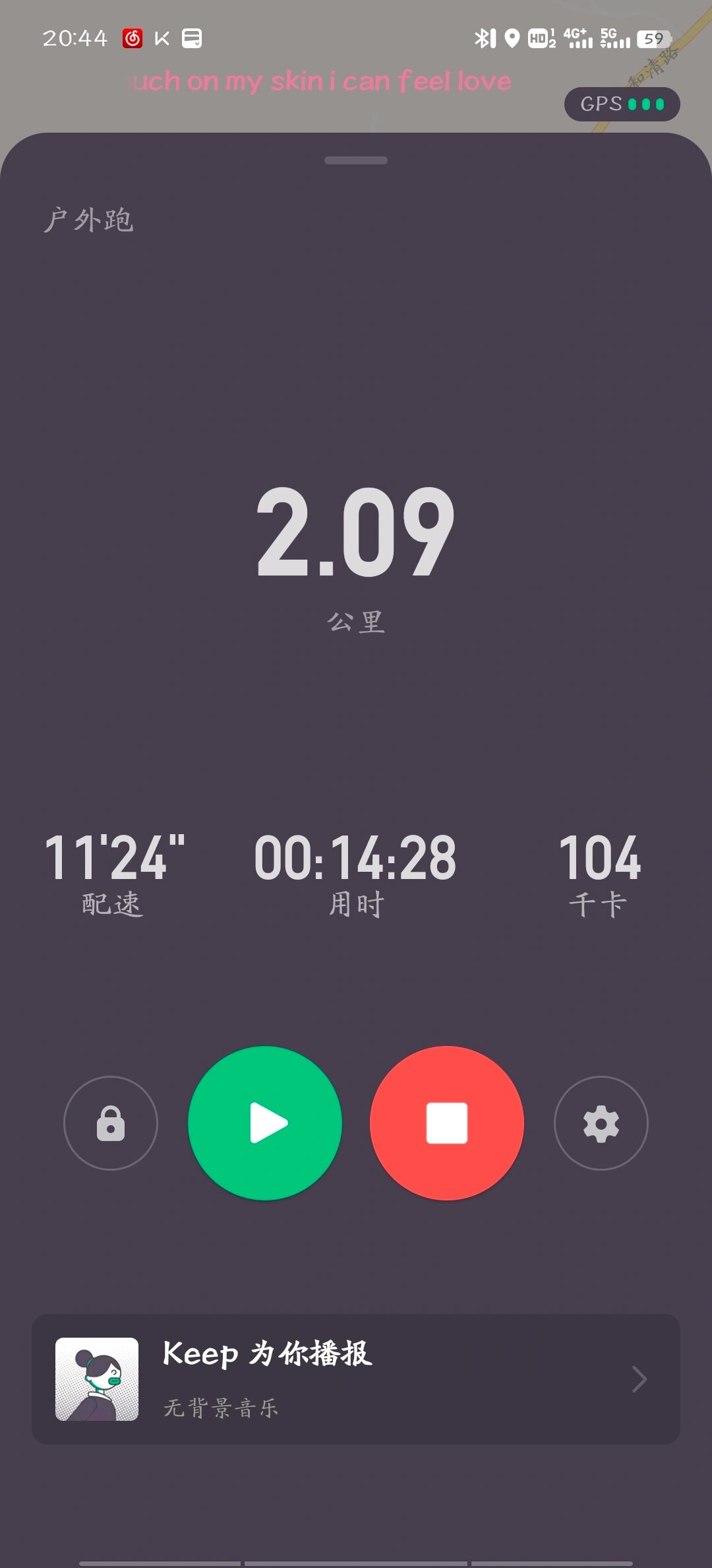 今天的跑步截图记录了你的坚持与努力,每一步都印证着你对健康生活的