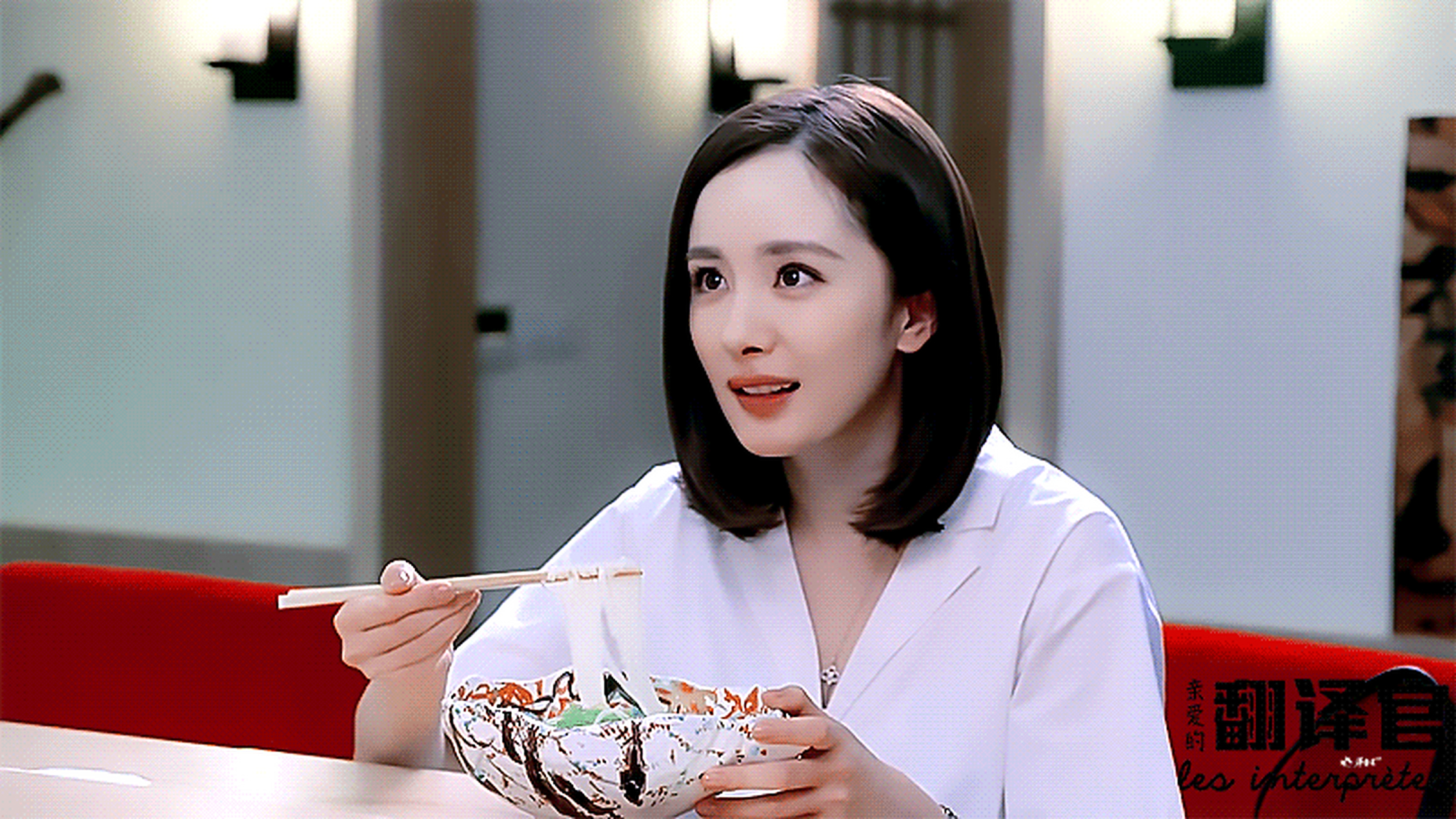 杨幂乔菲# 【亲爱的翻译官六周年】  杨幂在《亲爱的翻译官》中饰演