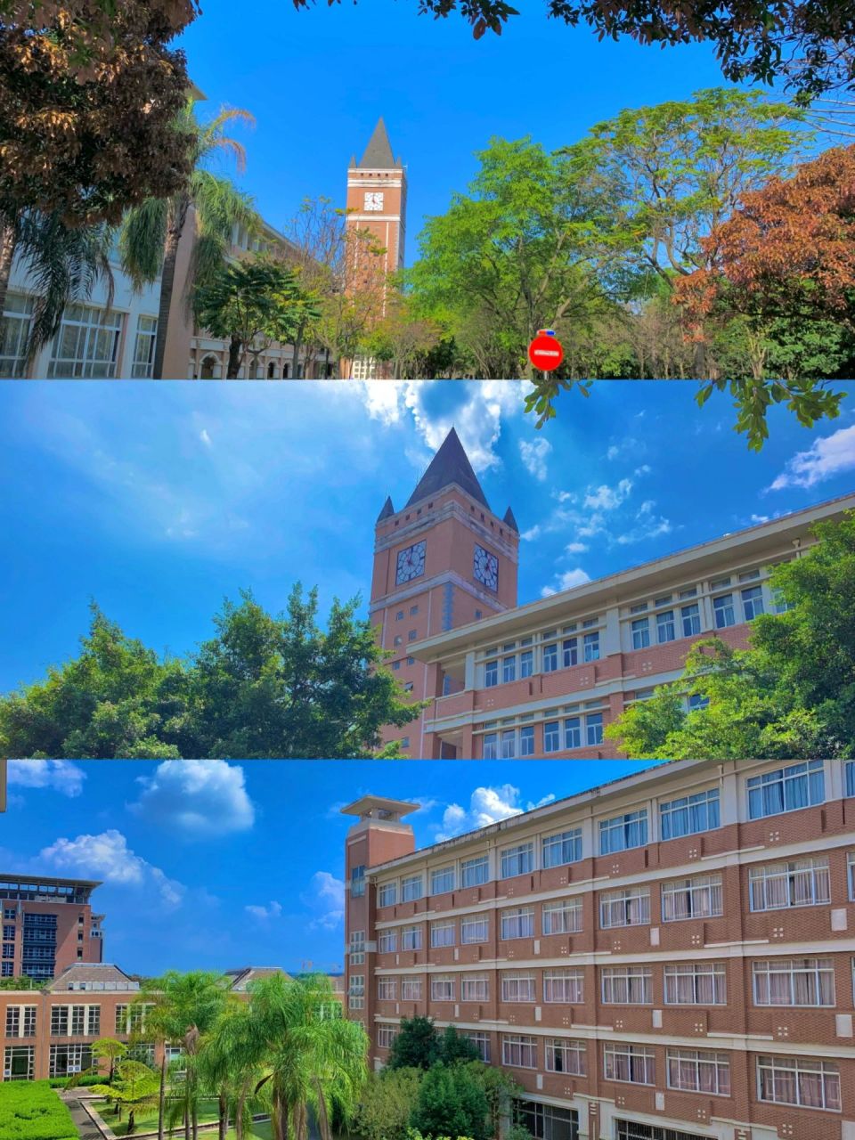 福建师范大学 | 有福之州 福师大115周岁 :闽水泱泱 长安葱葱 百年