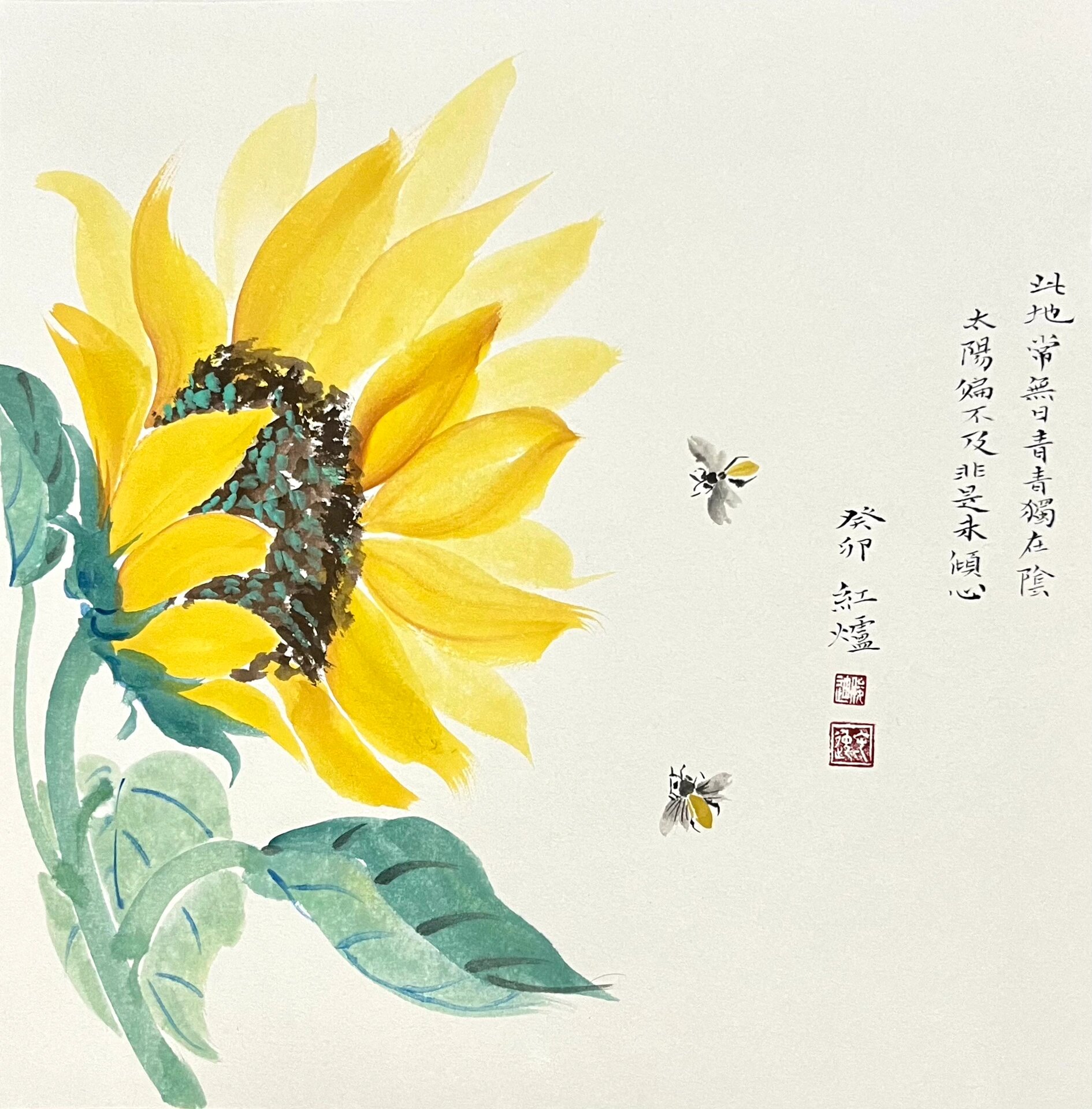 向阳而生97向日葵步骤图,让我看看你画的