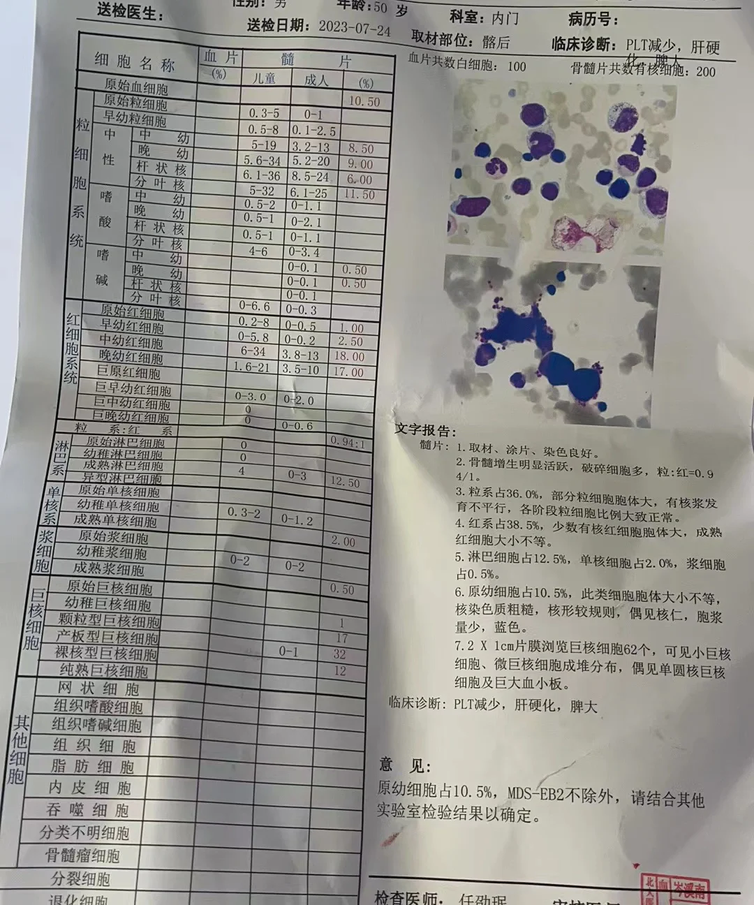 mds文件，mds文件用什么东西打开