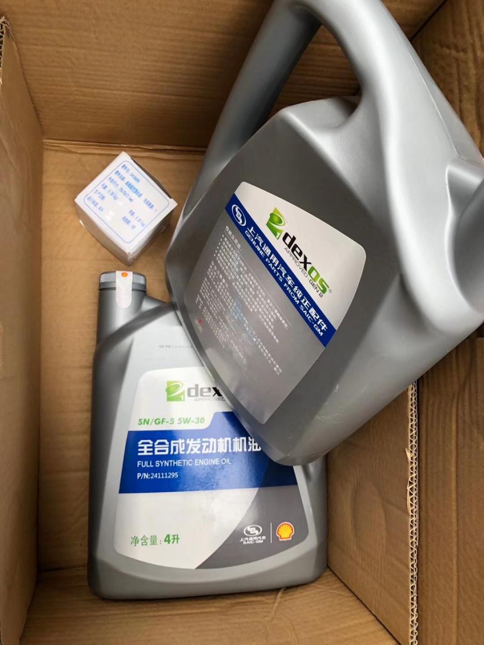 上汽通用 别克原厂机油.saic-gm buick original engine oil