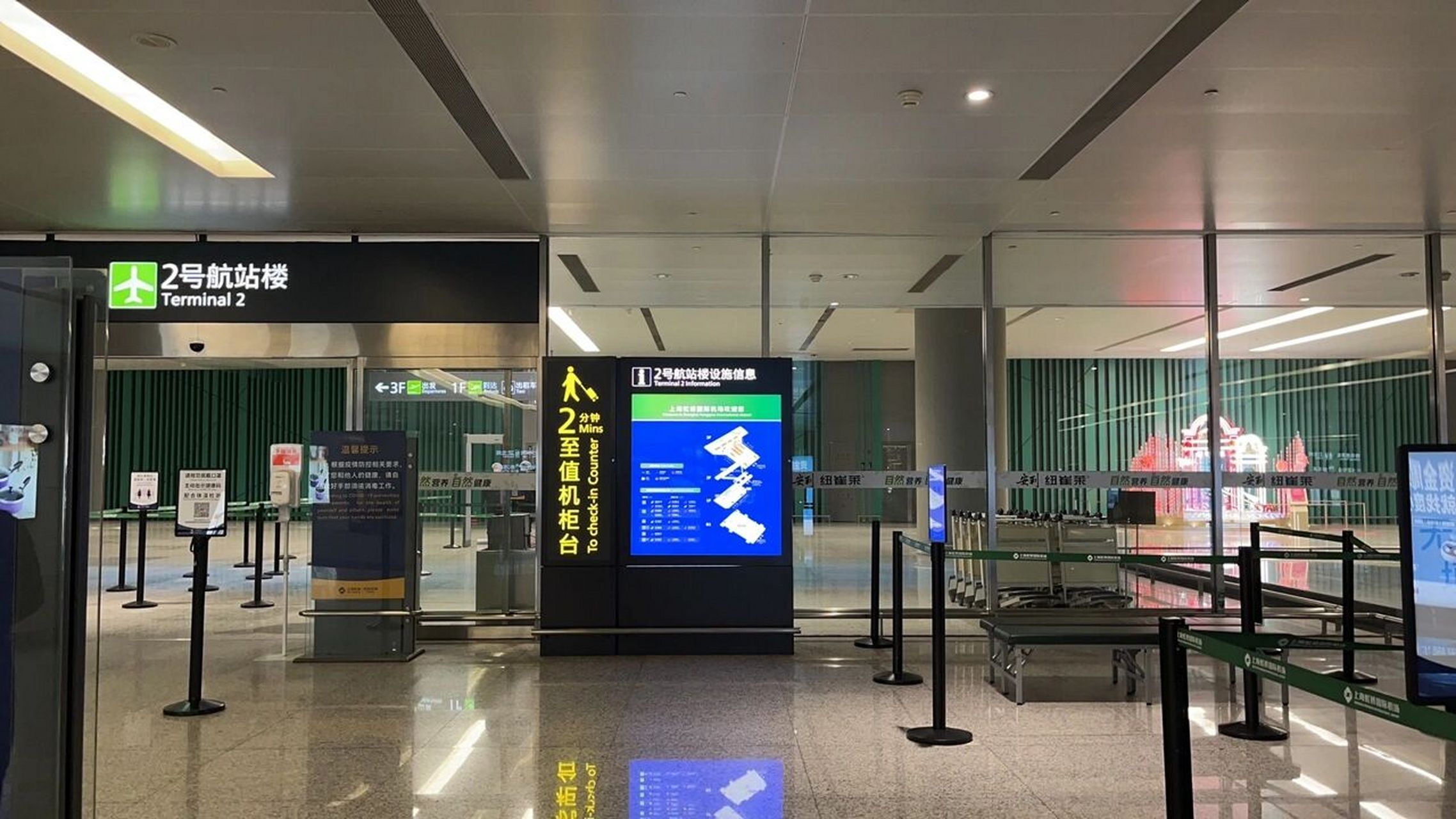 上海虹桥机场t2航站楼 接人的时候备用