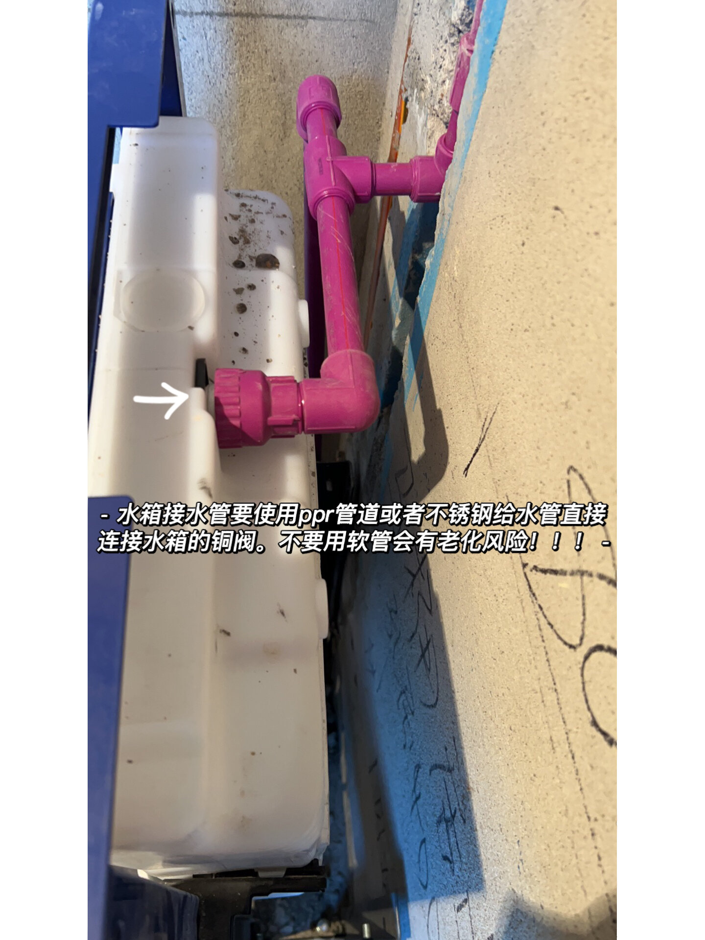 最全吉博力壁挂马桶安装攻略!