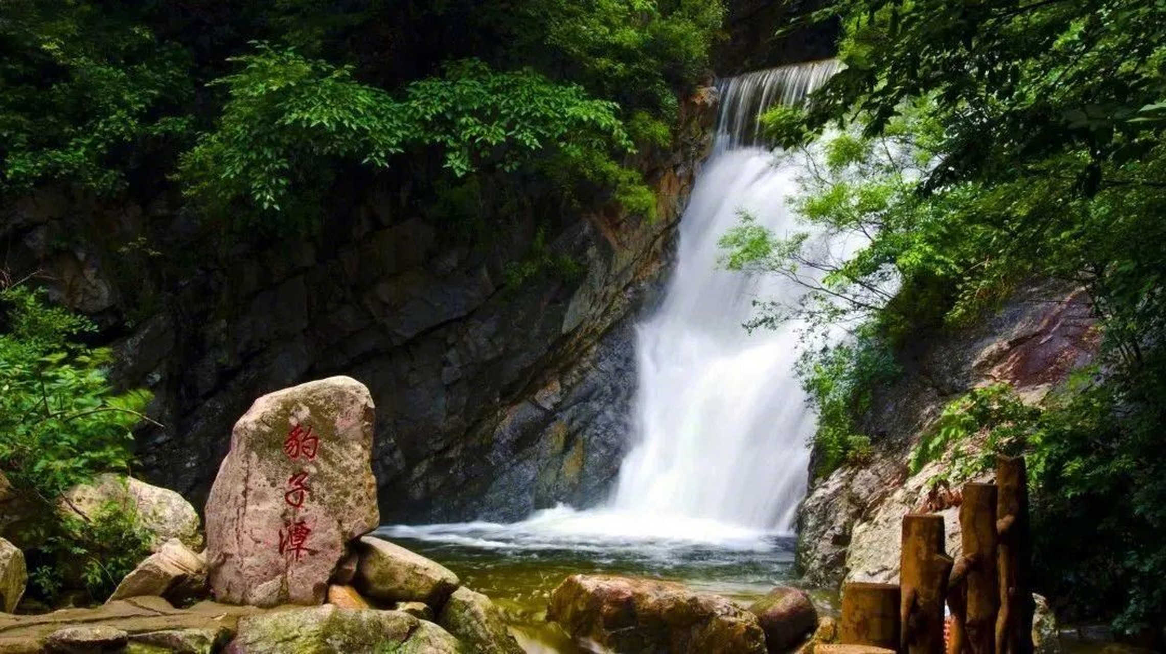 梨木台风景区门票图片