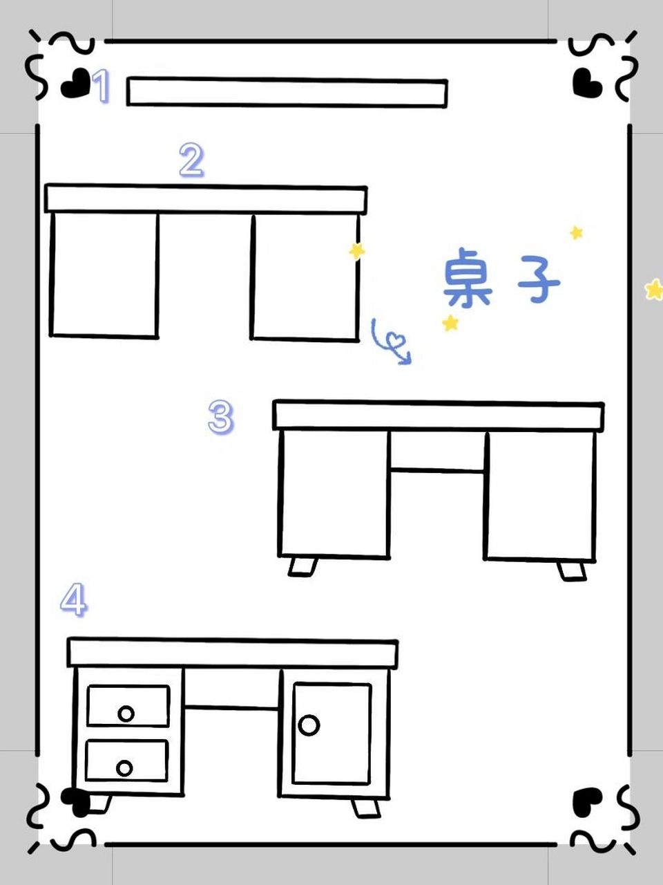 簡筆畫|桌子 10/100