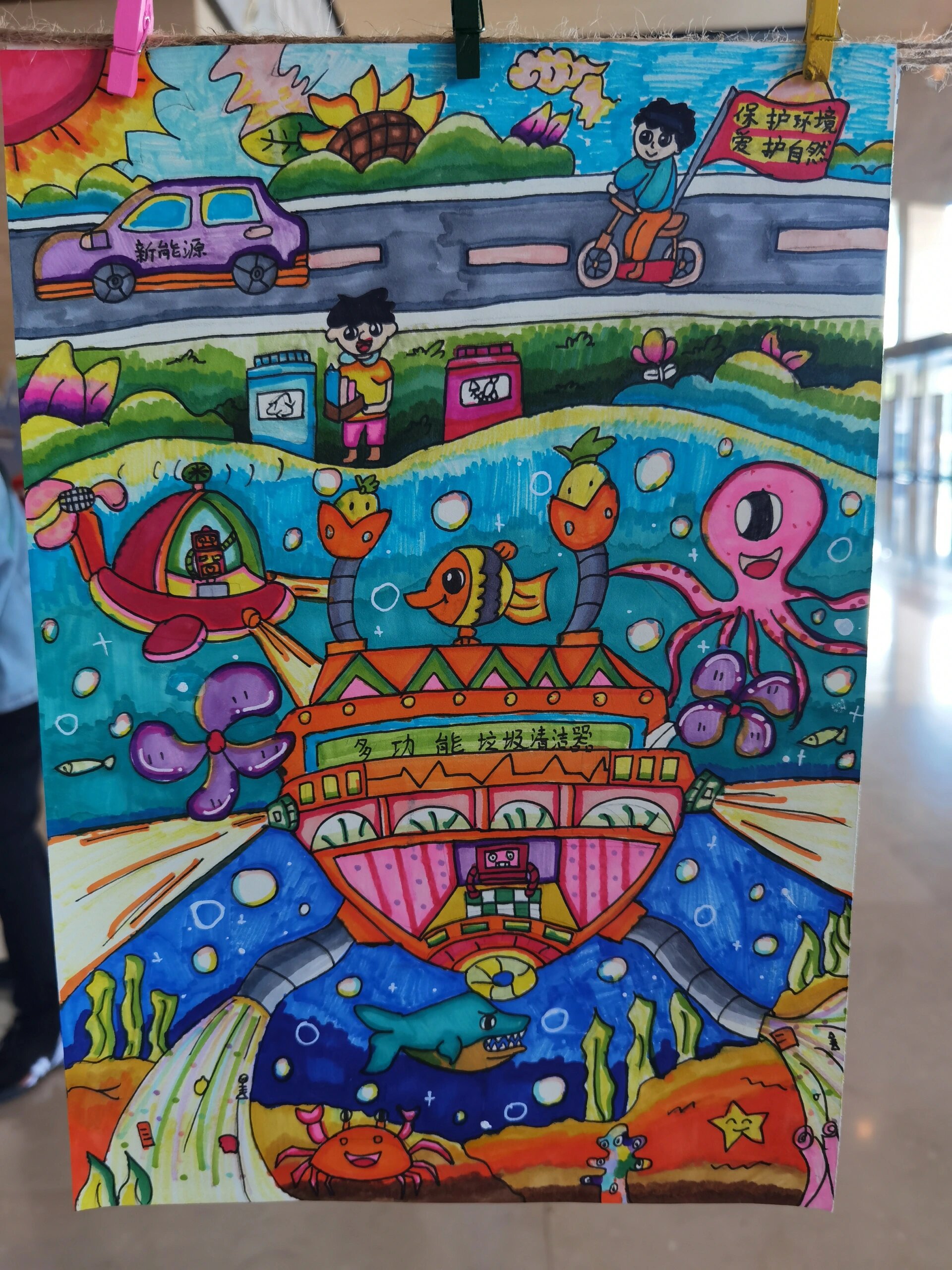 极地环保绘画作品