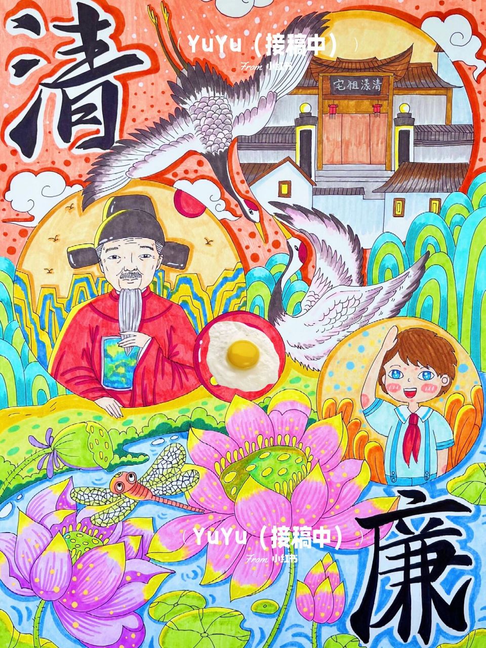 儿童画# #绘画比赛# #马克笔# #清廉绘画# #少先队员##著名人物