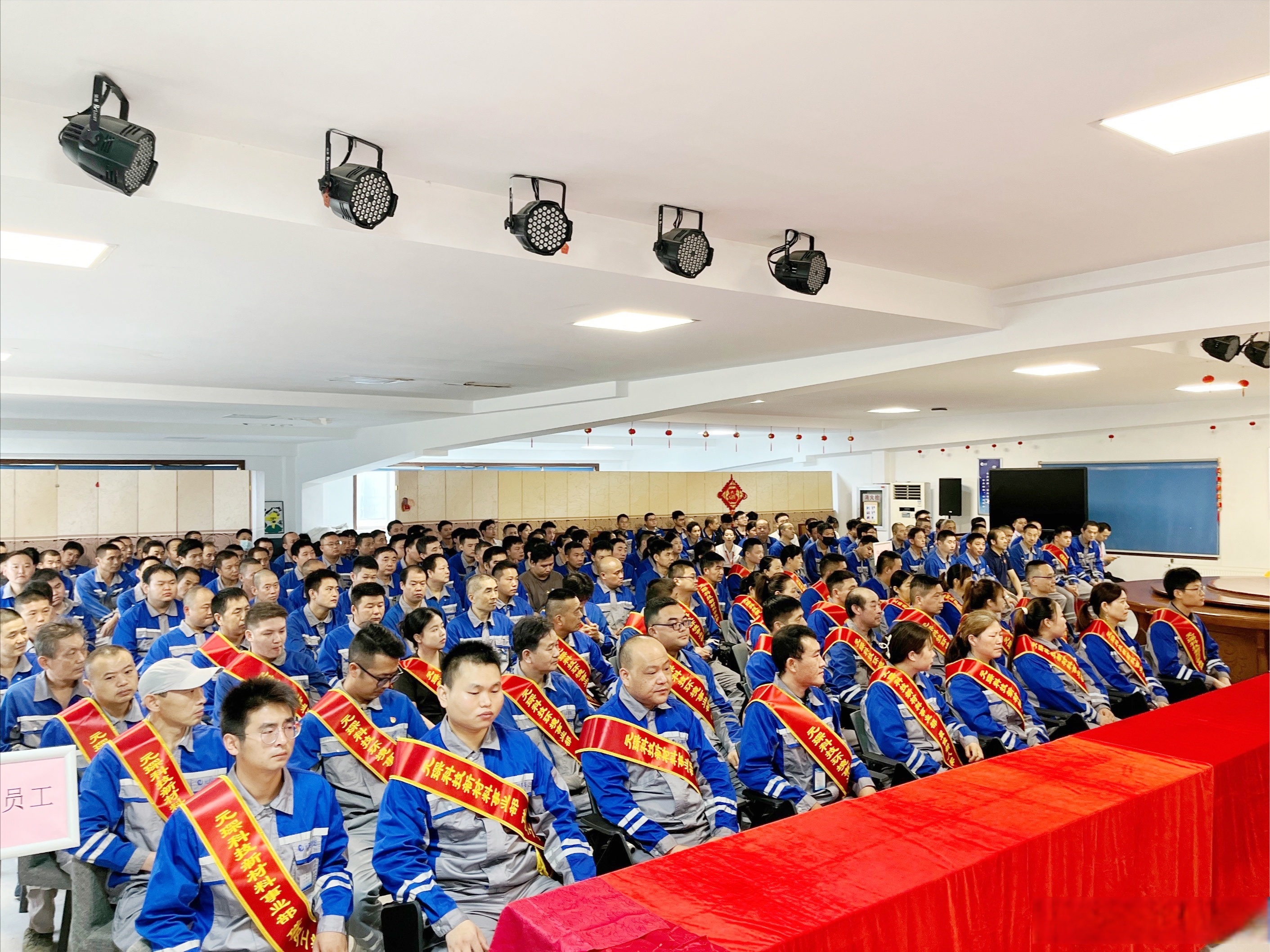 元琛科技举办新材料事业部与环境事业部两大部门的员工大会暨激励大会