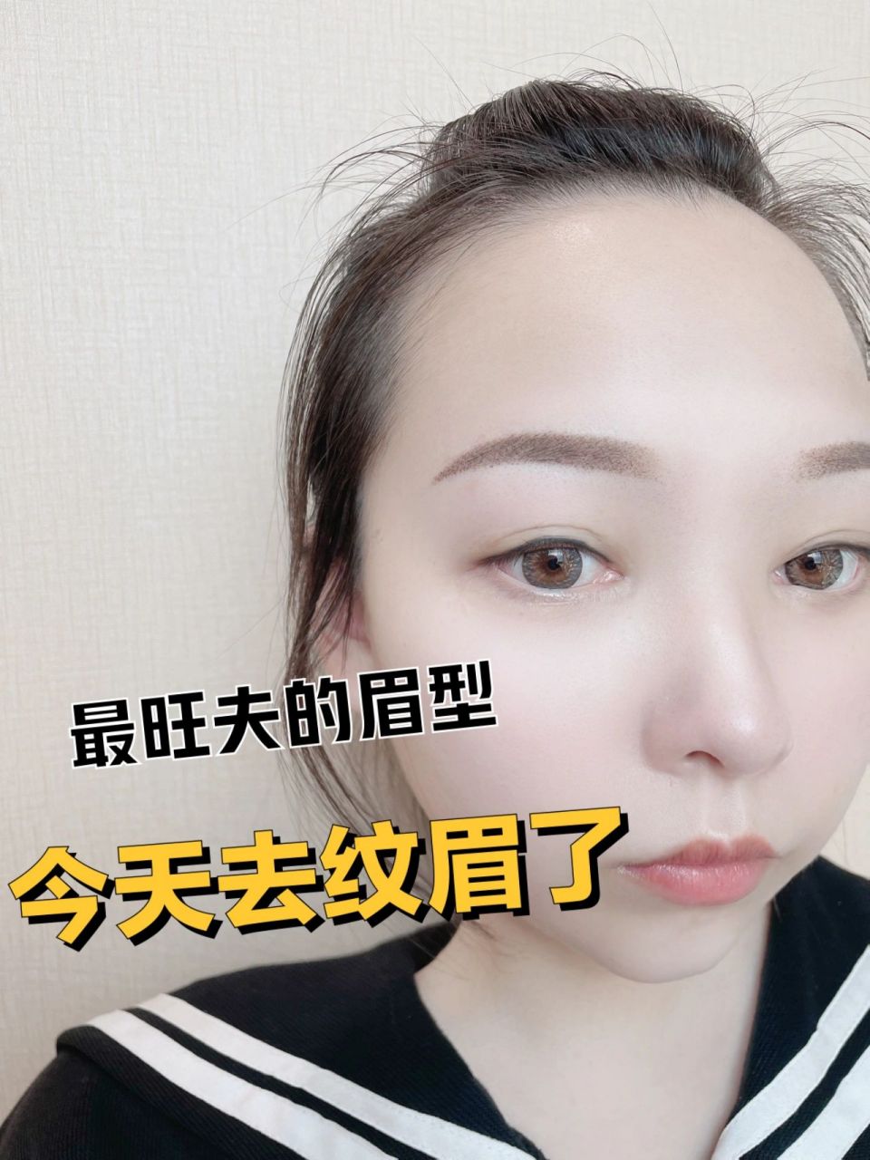 最能旺夫的五种眉形 细弯眉 这种眉毛清秀而弯长,眉角微微上翘,眉毛