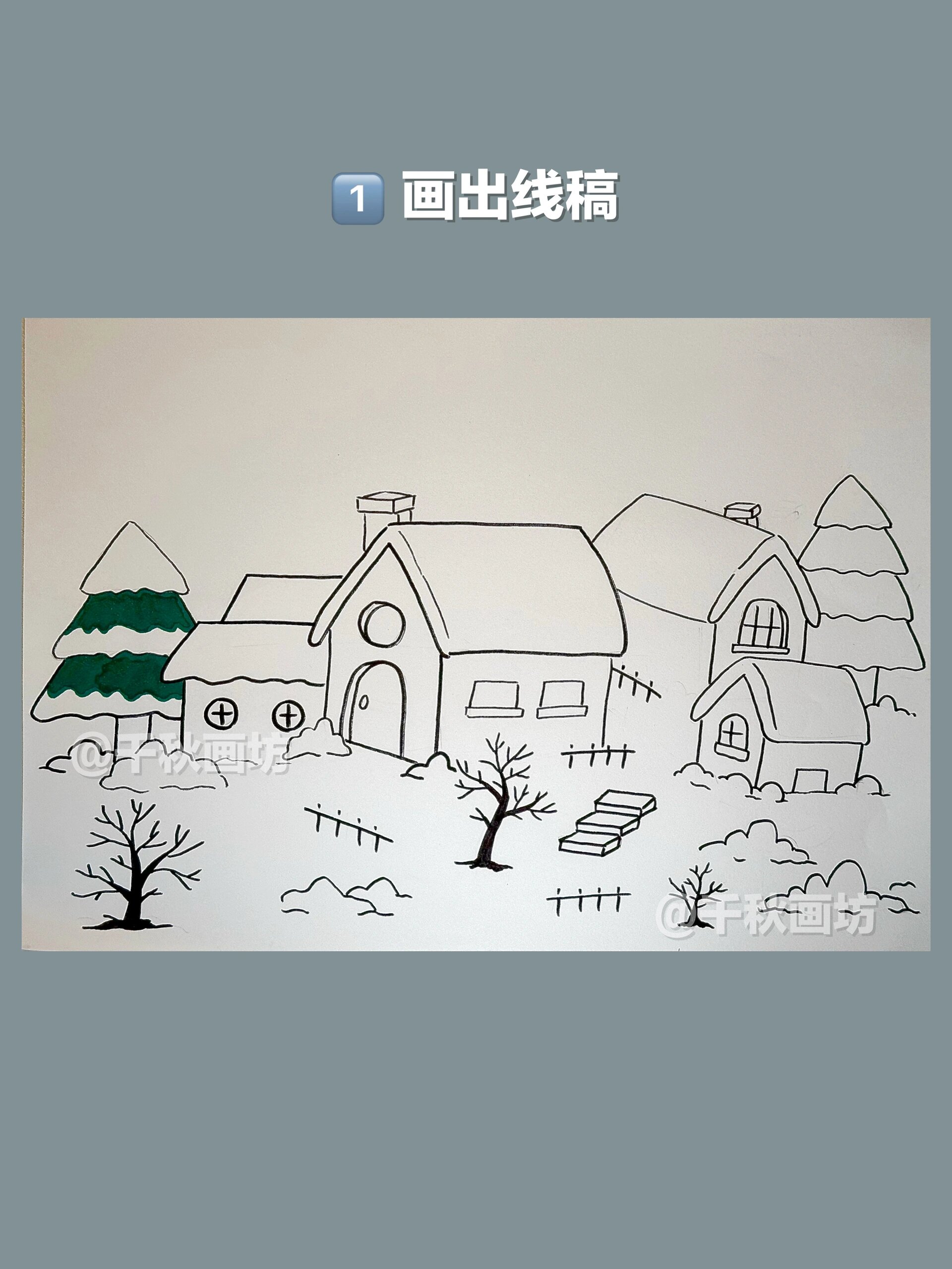创意儿童画《雪中的村庄》适合5-8岁