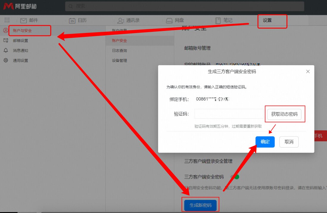 登录注册小米账号验证码错误怎么办 登录注册小米账号验证码错误怎么办