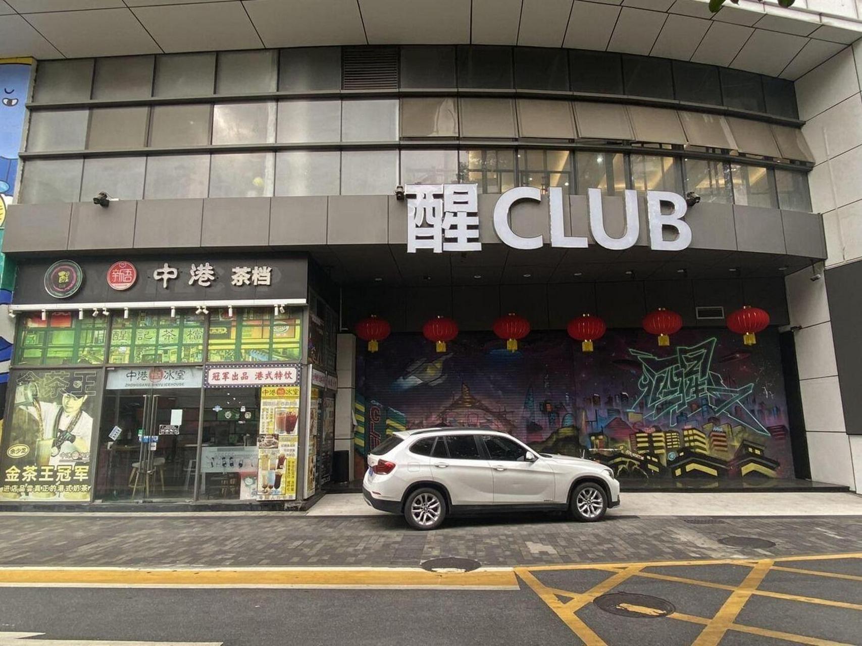 93【广州天河东圃时代 tit 广场办公室出租】93 99【地理位置】