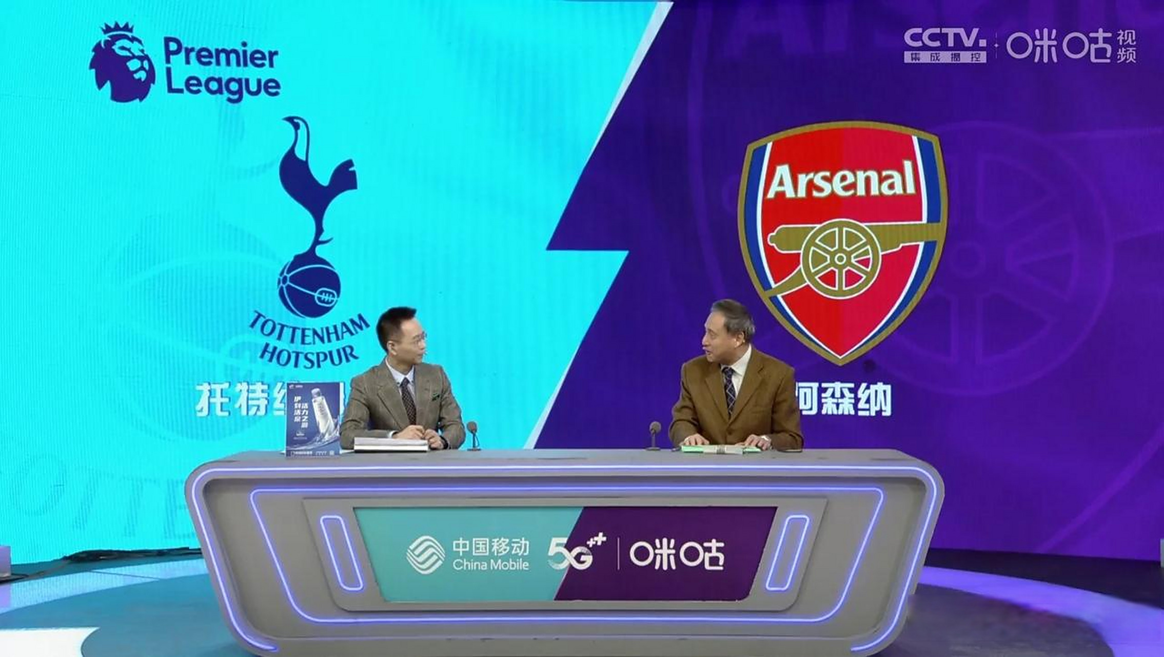 足球迷发现一个规律,就是英超直播,曼城的比赛经常有免费场,阿森纳和