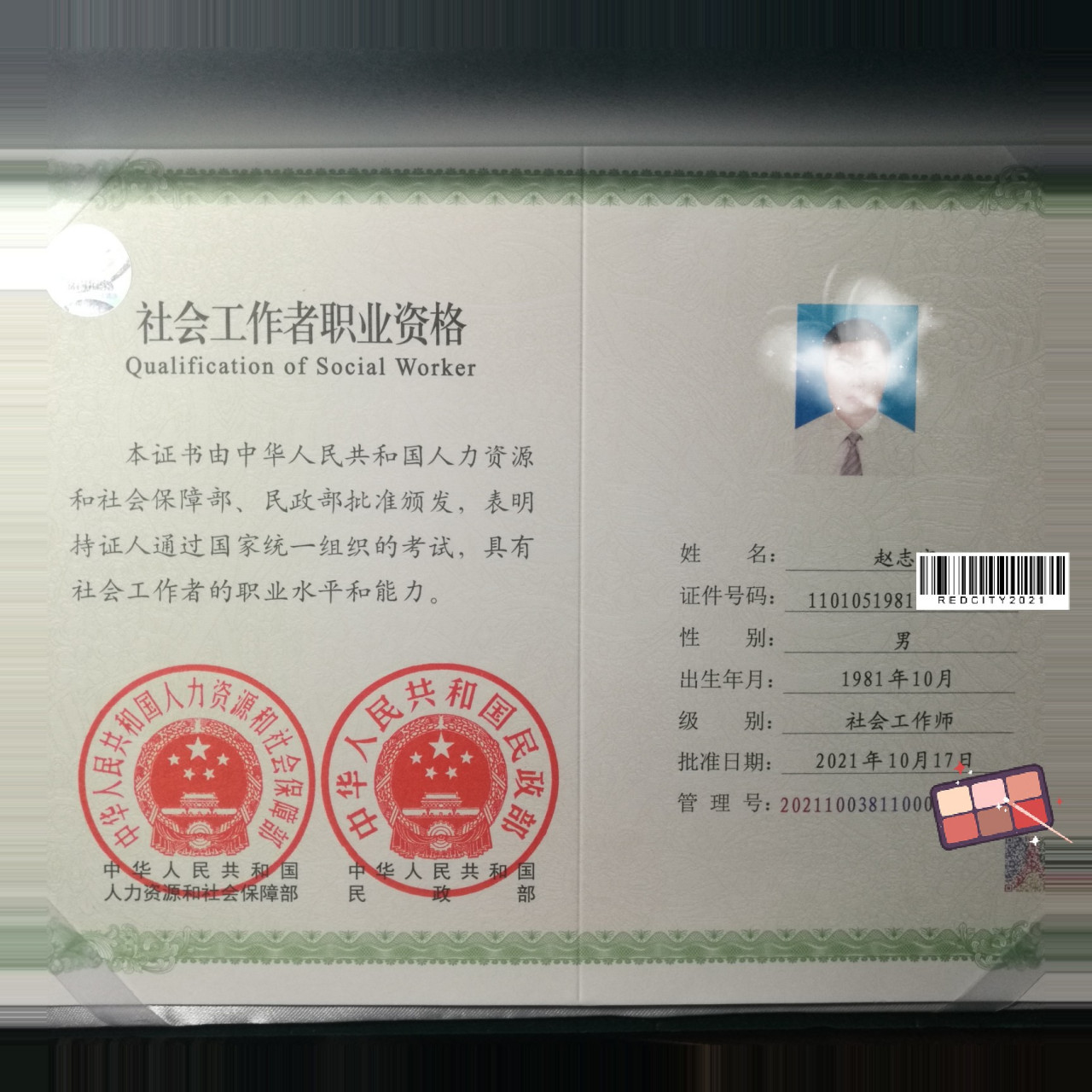 相比于初级考试,中级的难度可以说成几何数增加.