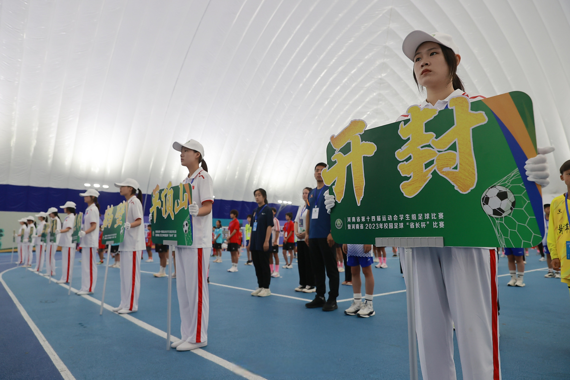 运动会主题创意