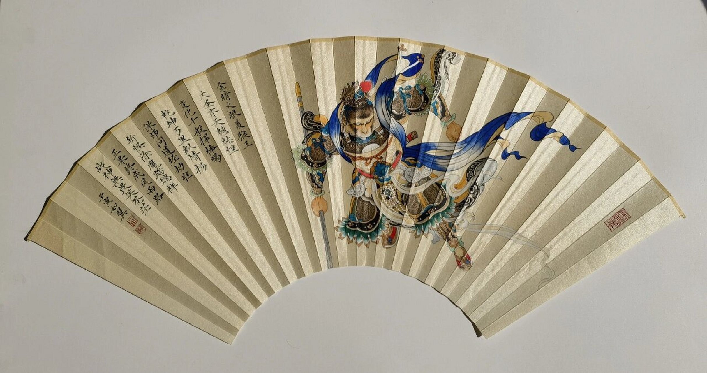 工笔画孙悟空扇面作品