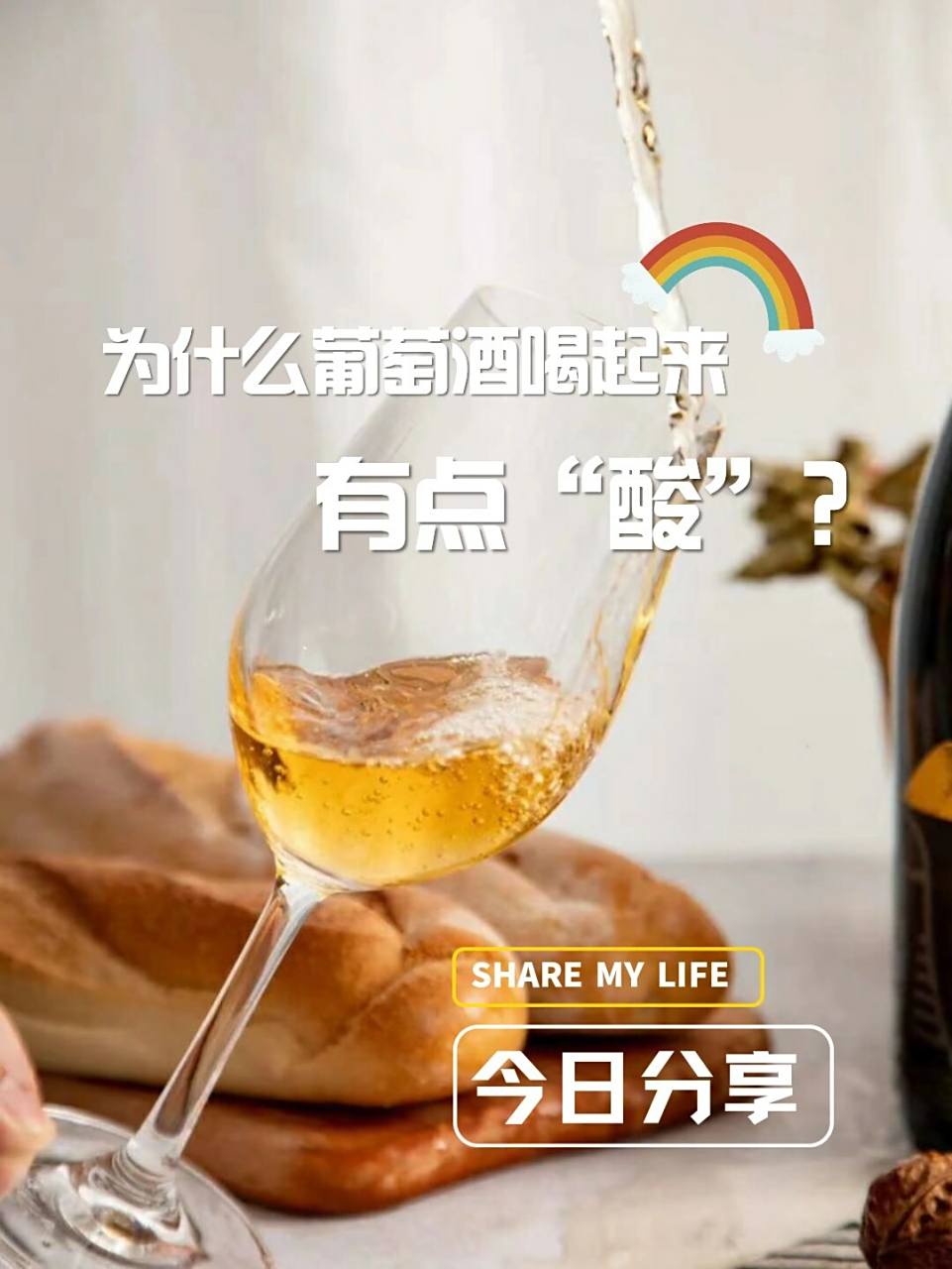 红酒和白酒可以一起喝吗(红酒能和白酒混合在一起喝吗)